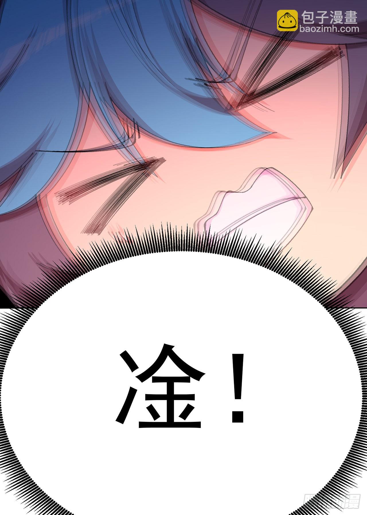 344回-完美的胚芽(1/2)-第355话