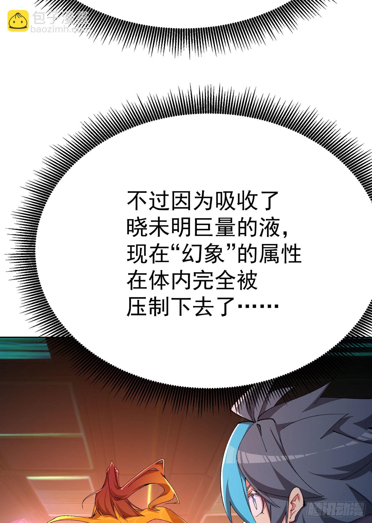 344回-完美的胚芽(1/2)-第355话