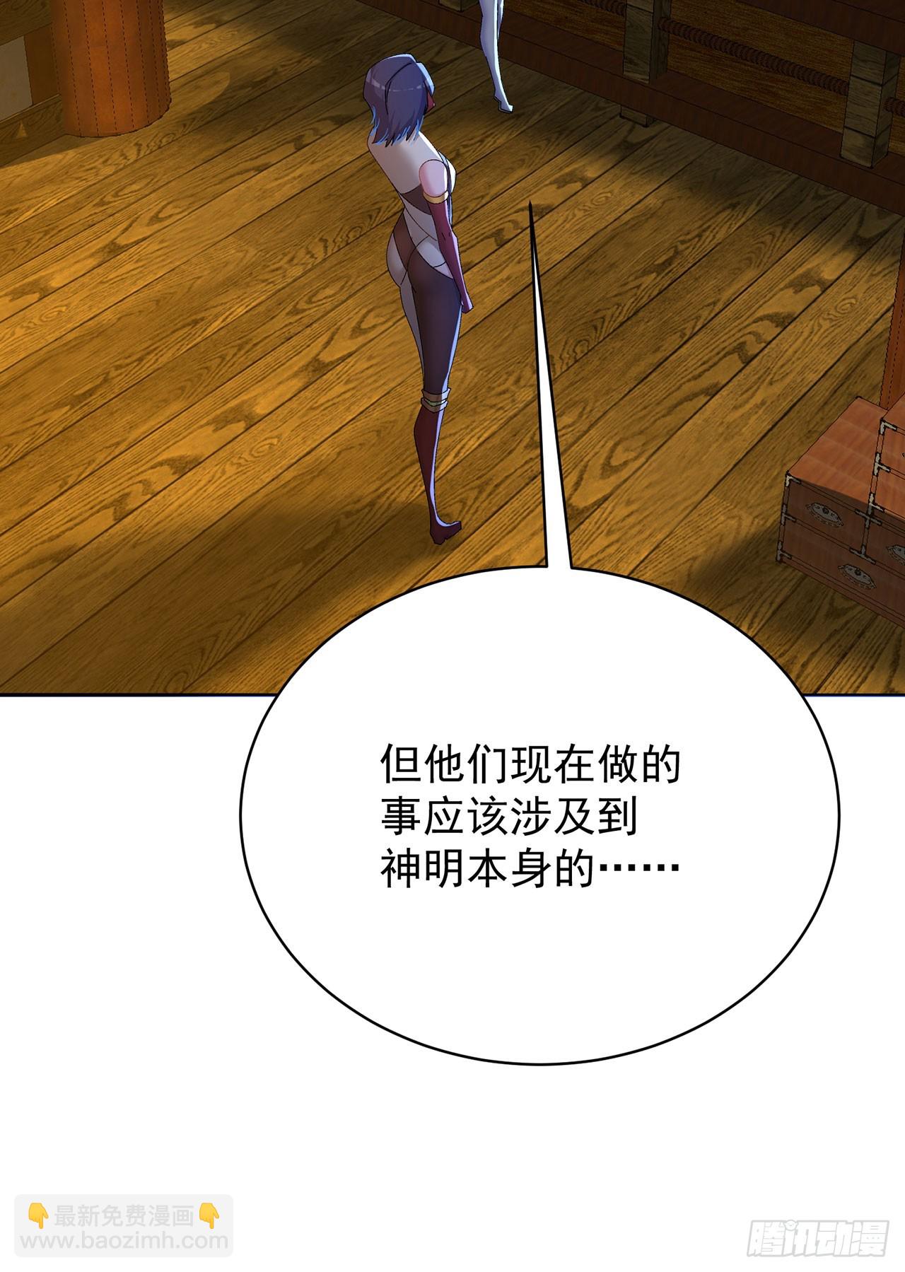 344回-完美的胚芽(1/2)-第355话