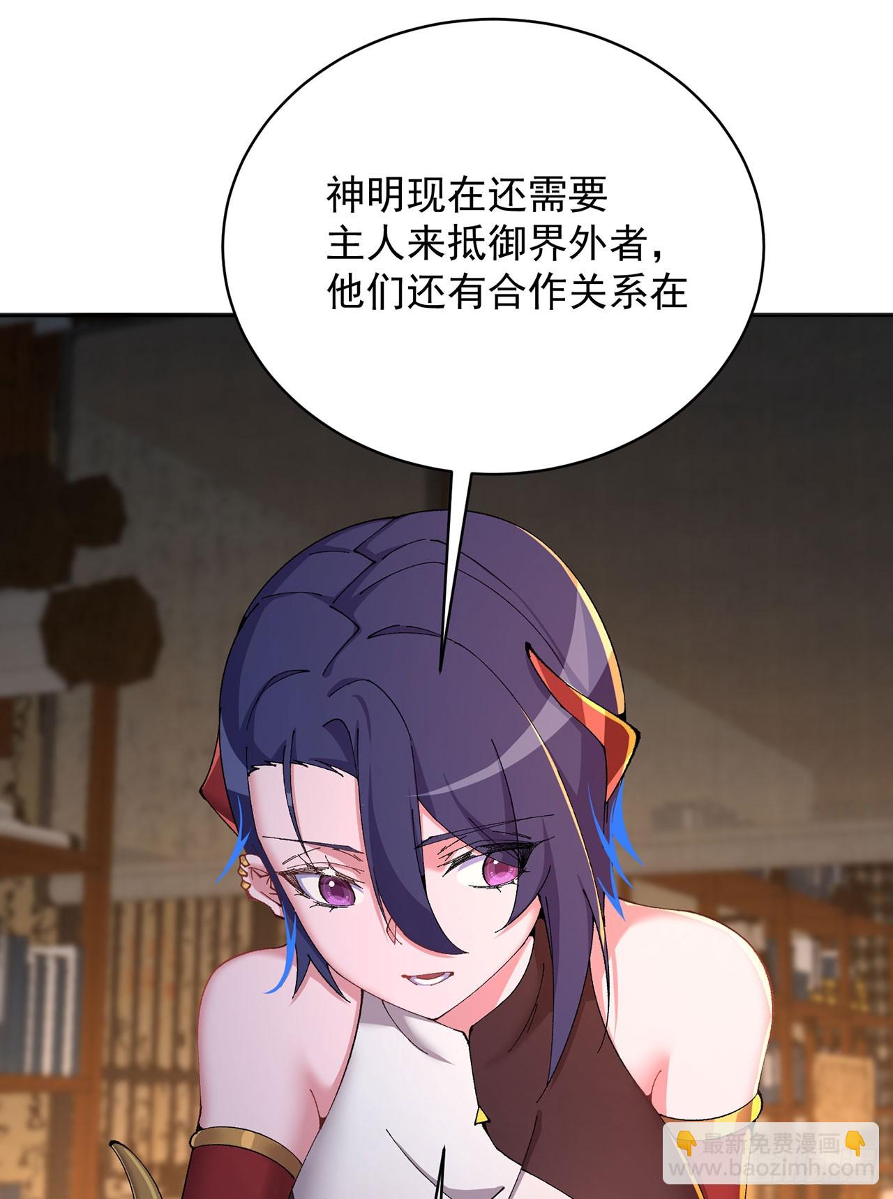 344回-完美的胚芽(1/2)-第355话