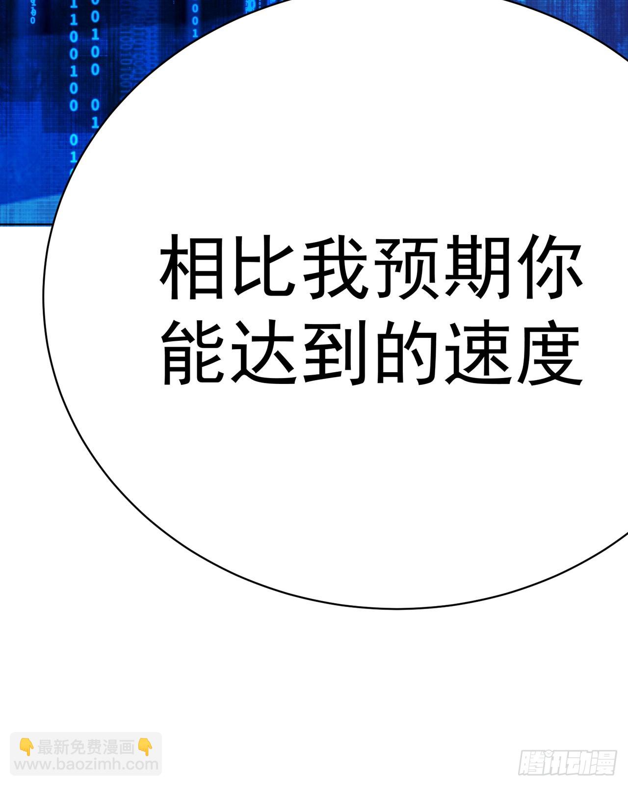 346回-你说吧，我听着(1/2)-第357话