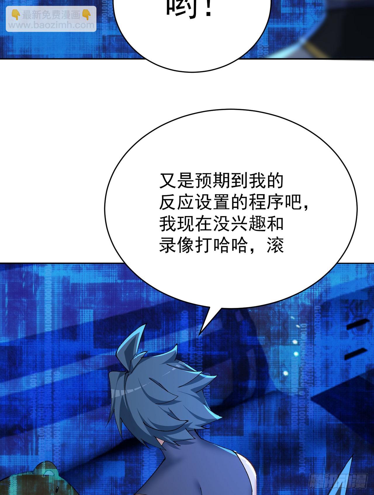 346回-你说吧，我听着(1/2)-第357话