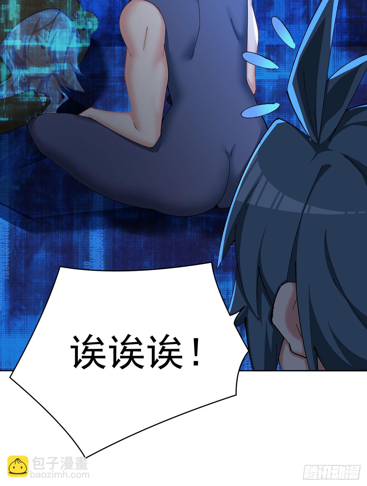 346回-你说吧，我听着(1/2)-第357话