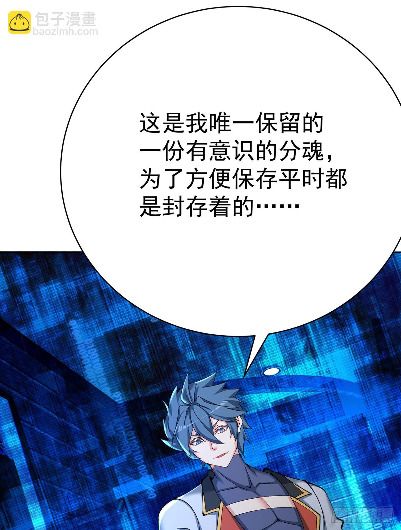 346回-你说吧，我听着(1/2)-第357话