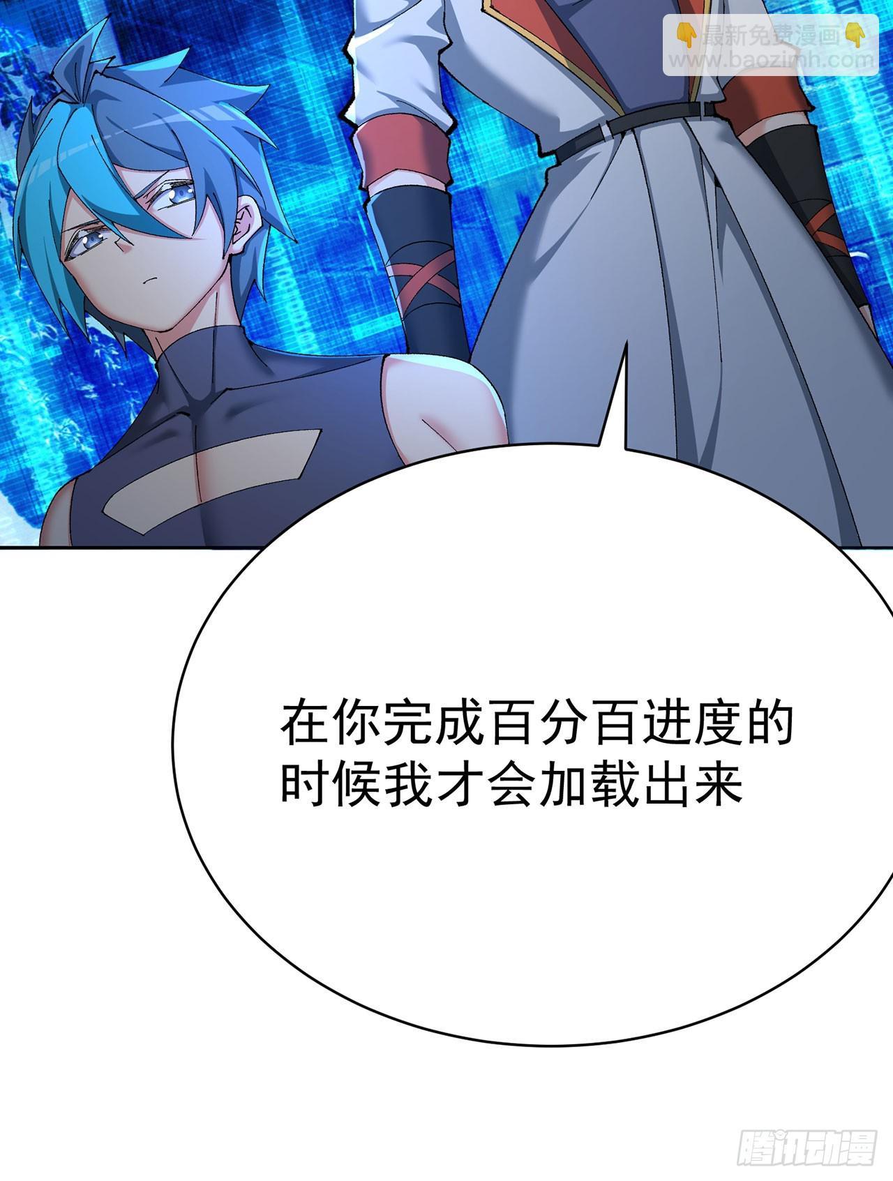 346回-你说吧，我听着(1/2)-第357话
