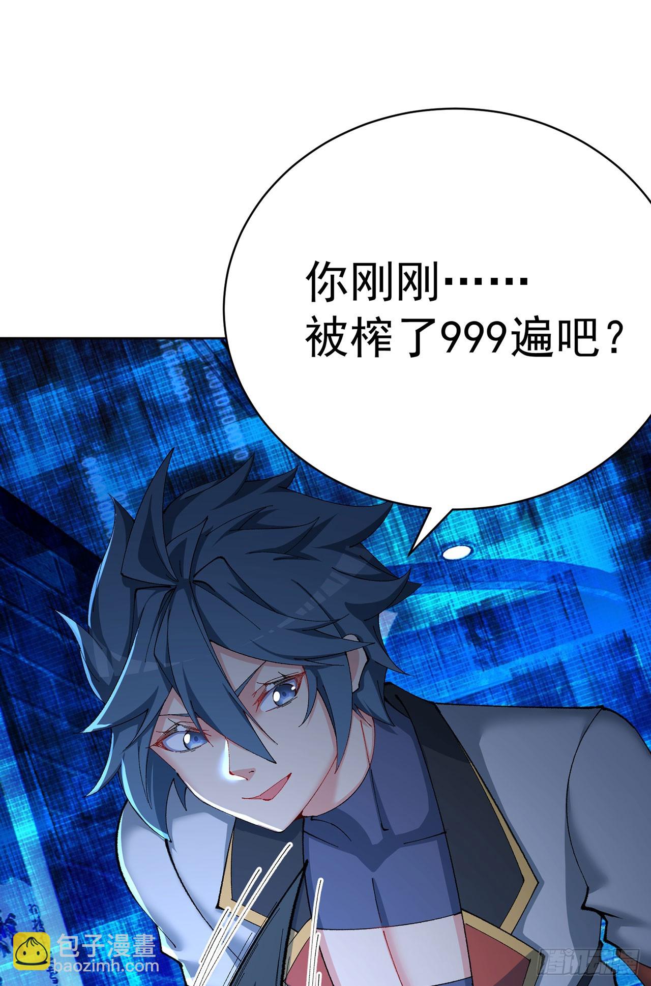 346回-你说吧，我听着(1/2)-第357话
