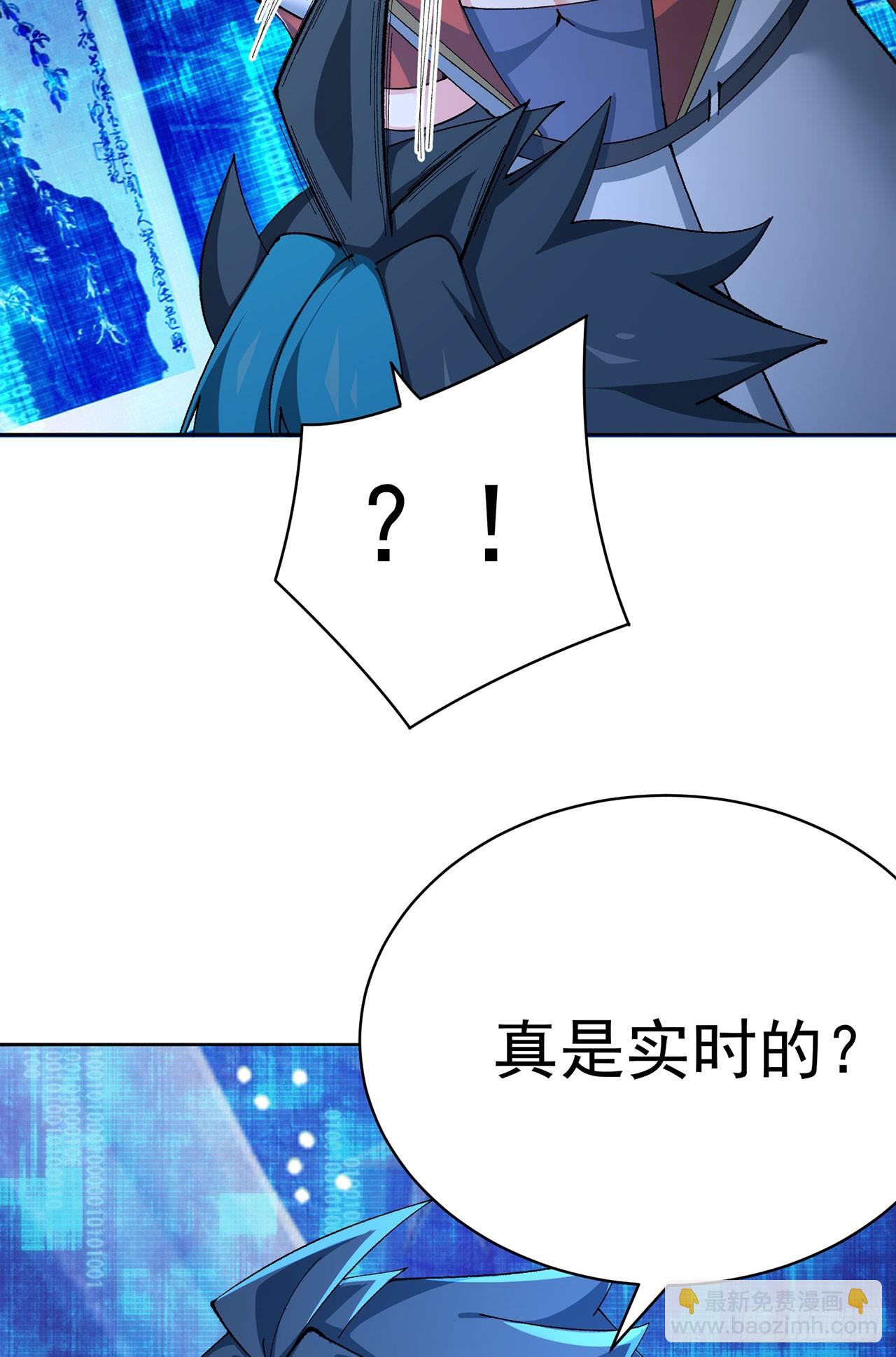 346回-你说吧，我听着(1/2)-第357话