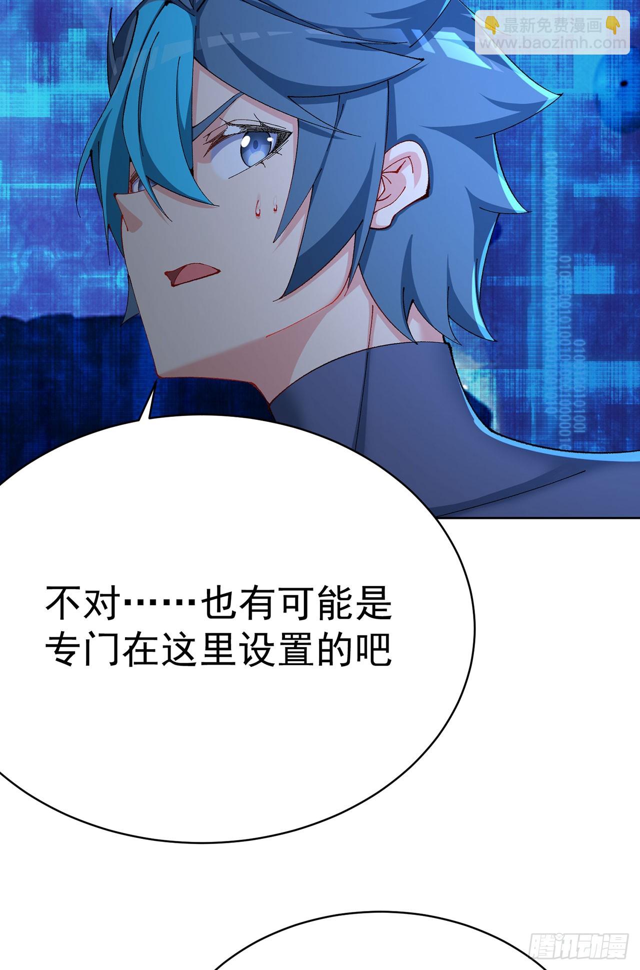 346回-你说吧，我听着(1/2)-第357话