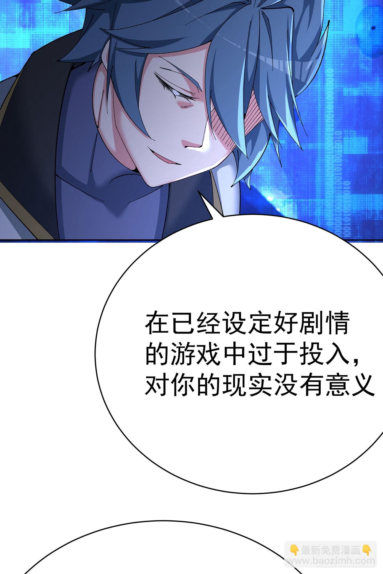 346回-你说吧，我听着(1/2)-第357话