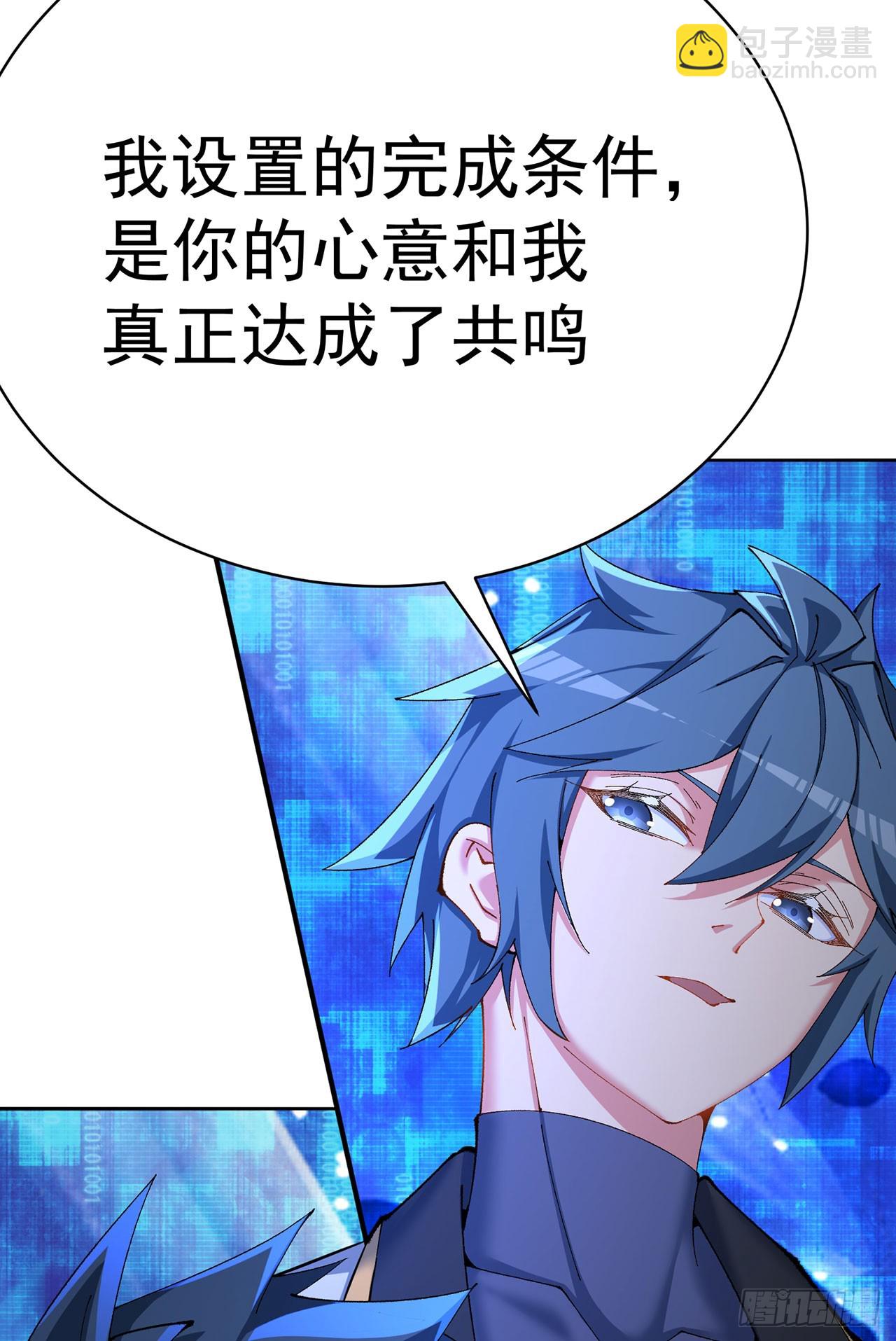 346回-你说吧，我听着(1/2)-第357话