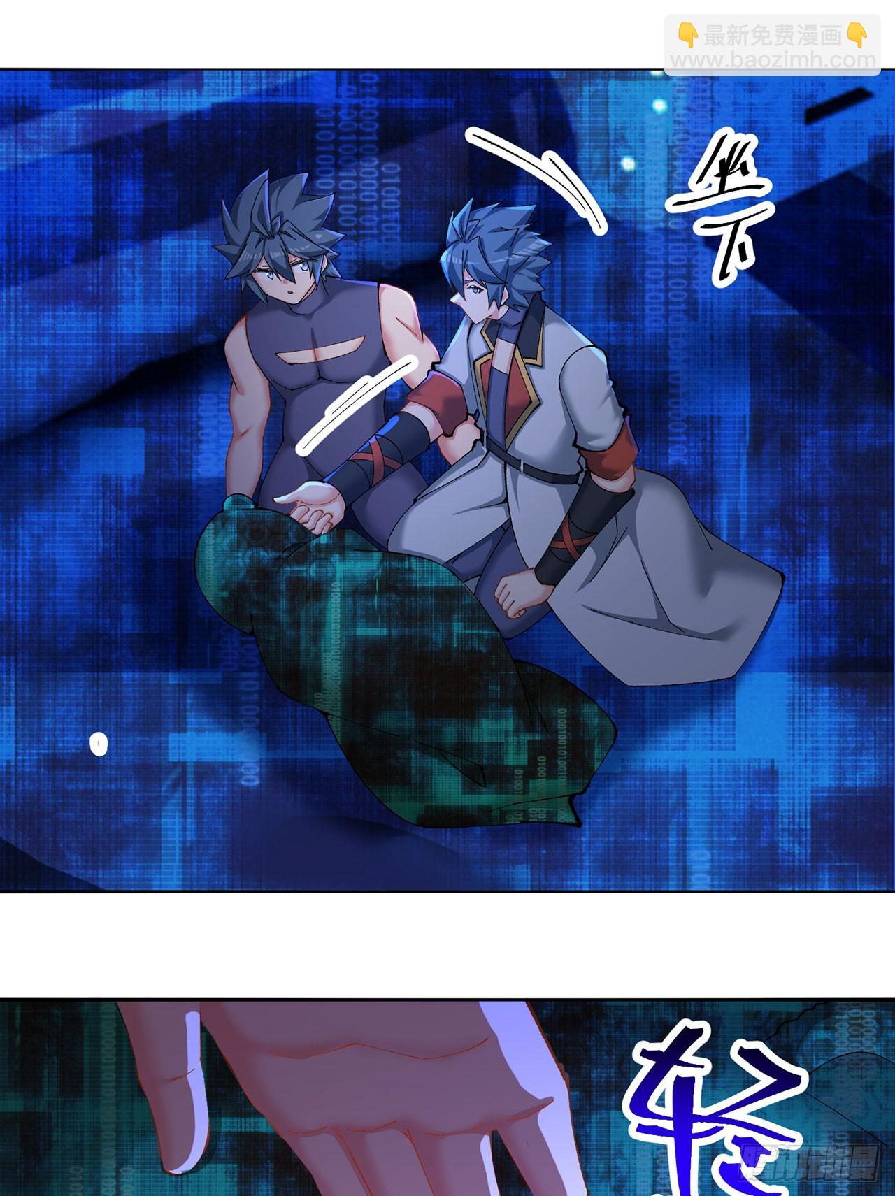 346回-你说吧，我听着(1/2)-第357话