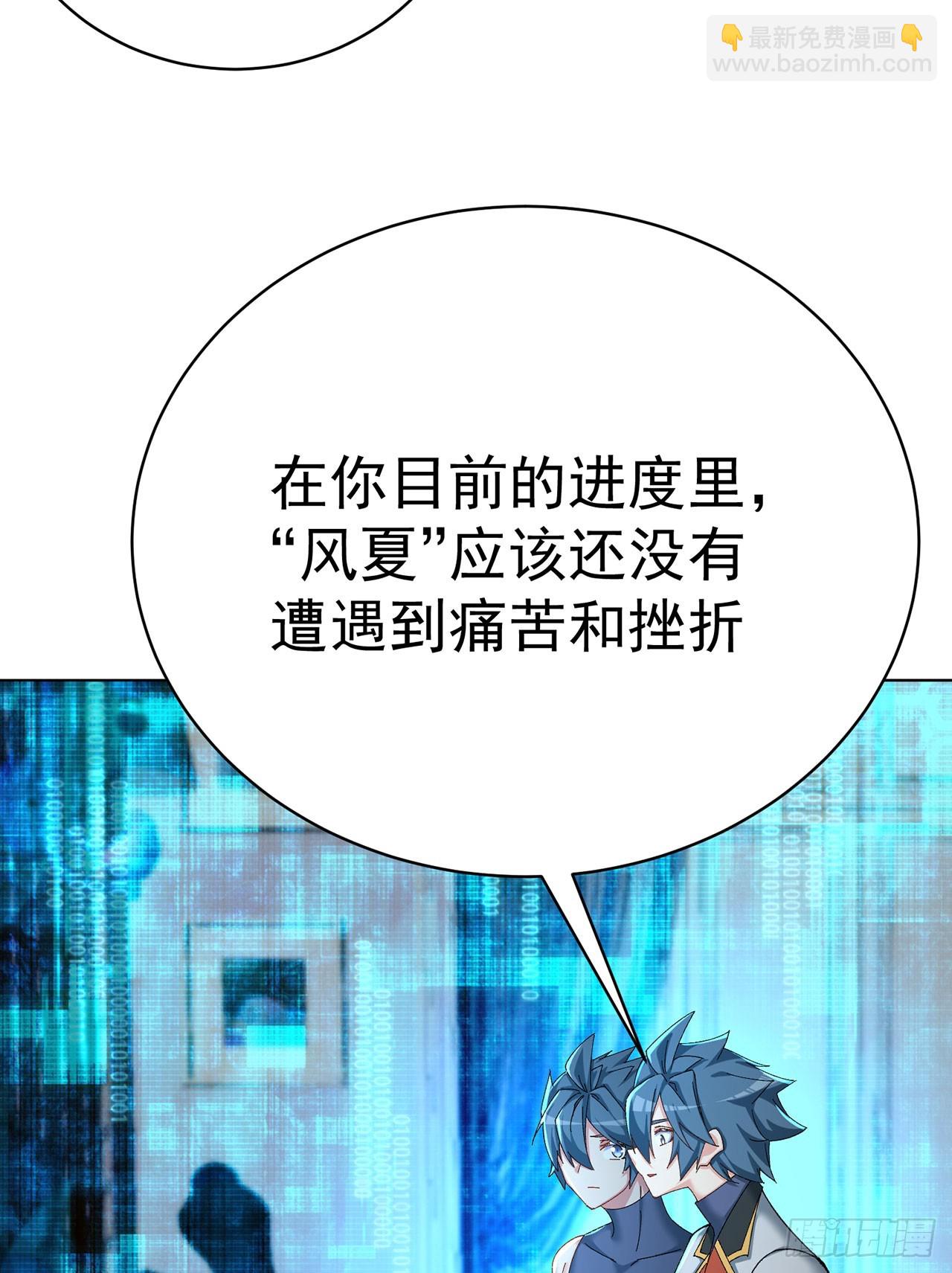 346回-你说吧，我听着(1/2)-第357话