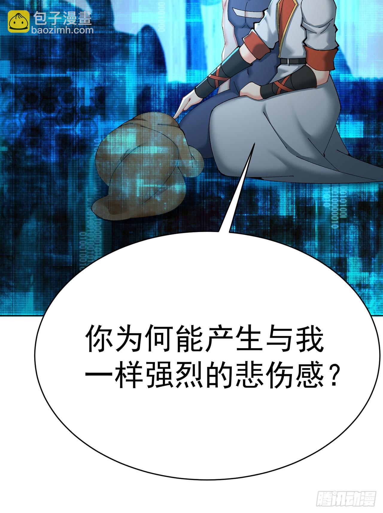 346回-你说吧，我听着(1/2)-第357话