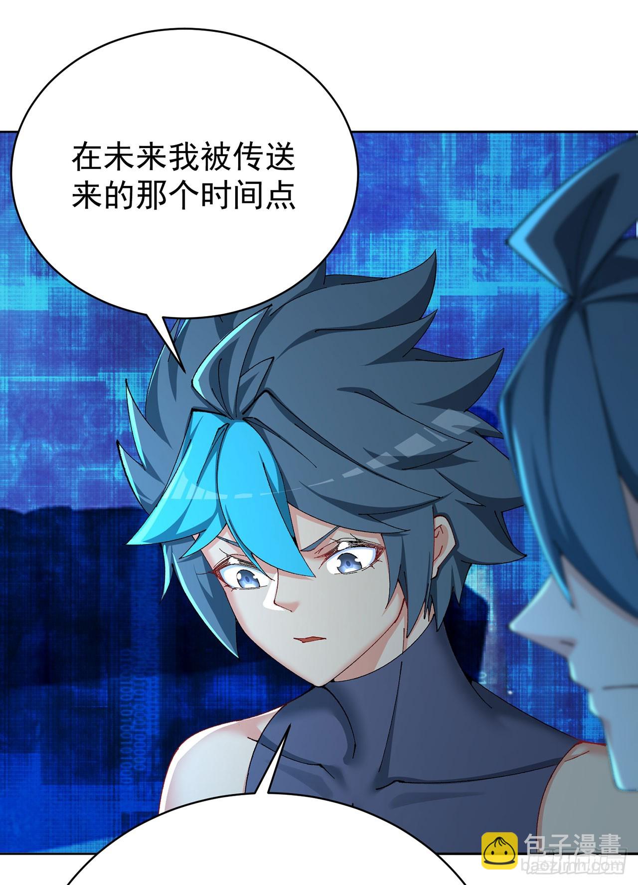 346回-你说吧，我听着(1/2)-第357话