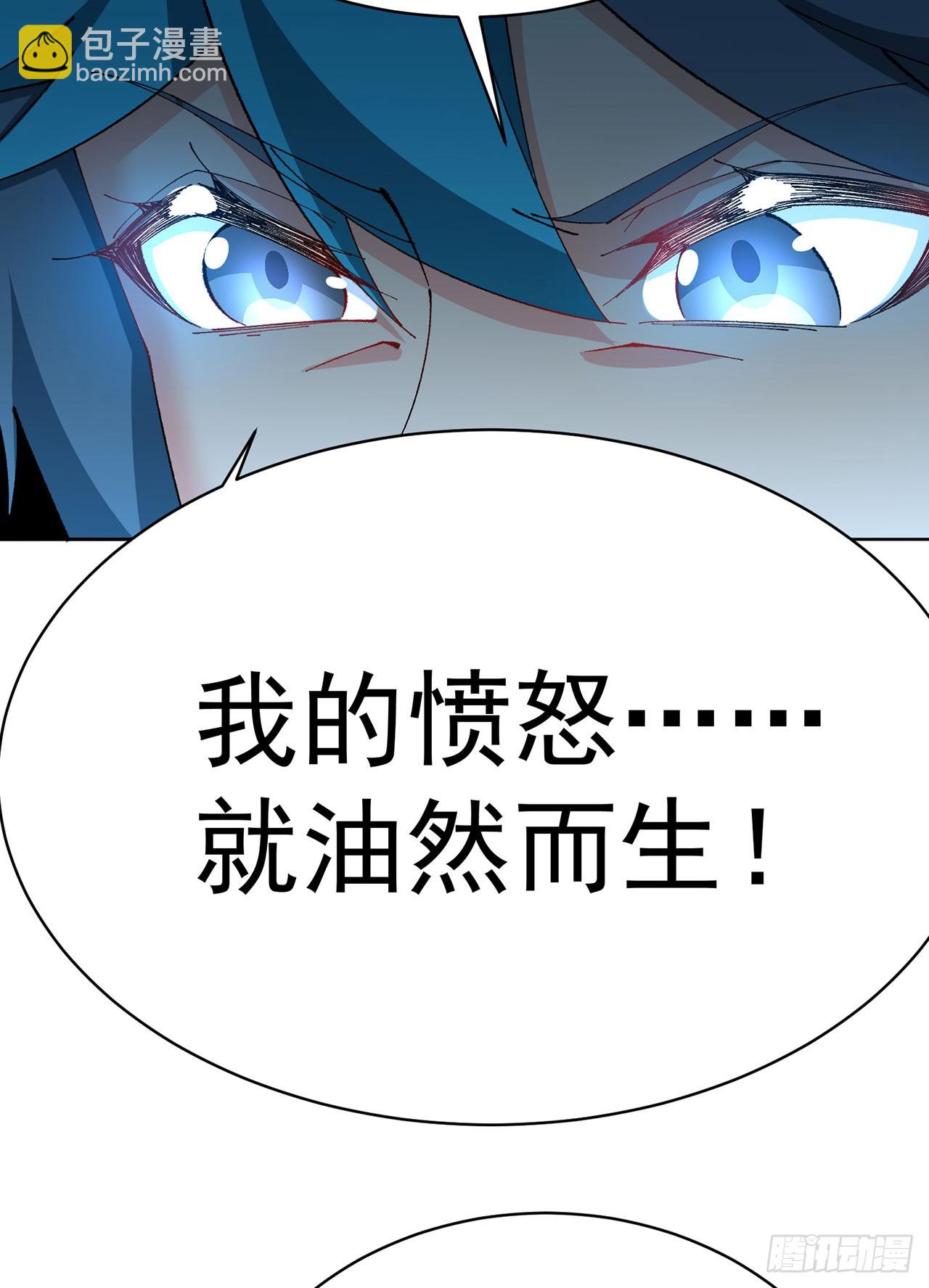 346回-你说吧，我听着(1/2)-第357话