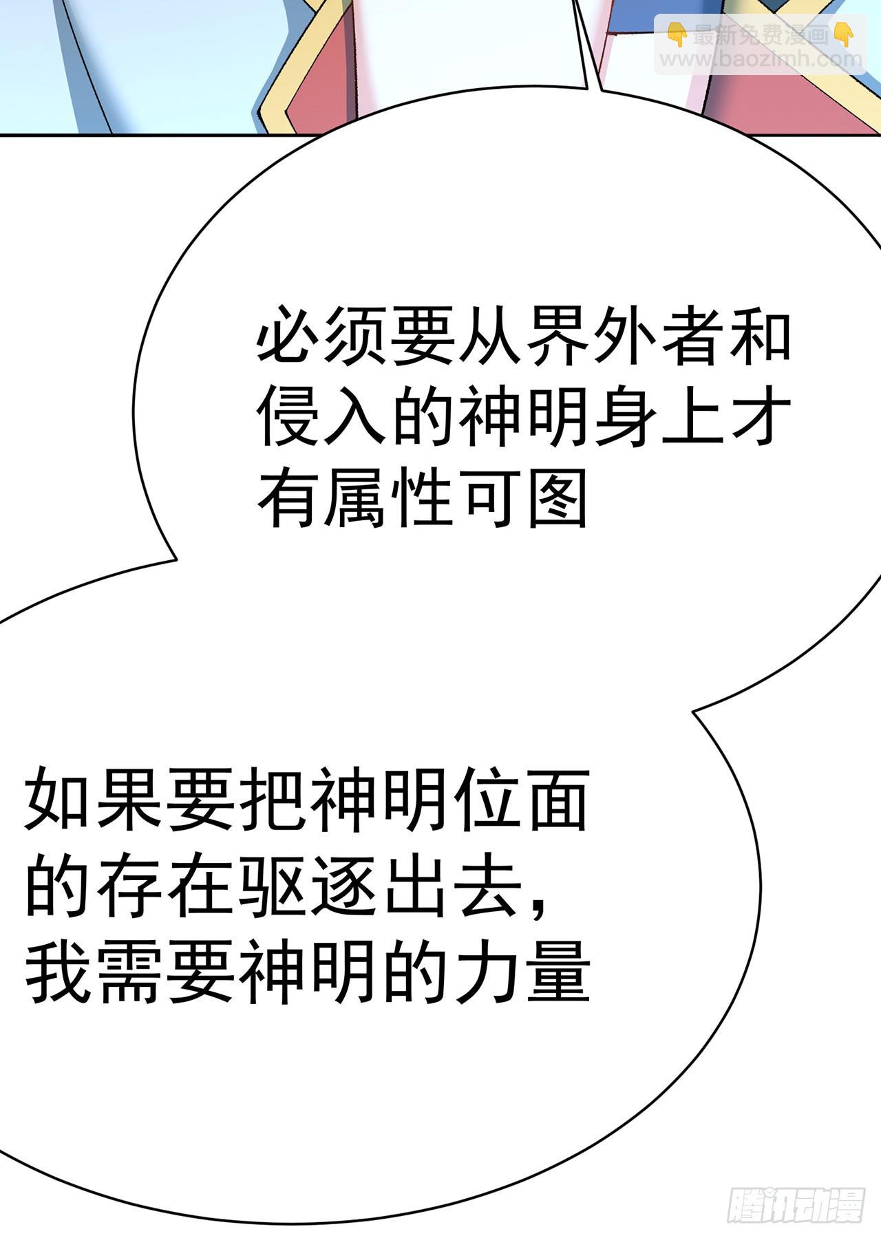 346回-你说吧，我听着(1/2)-第357话