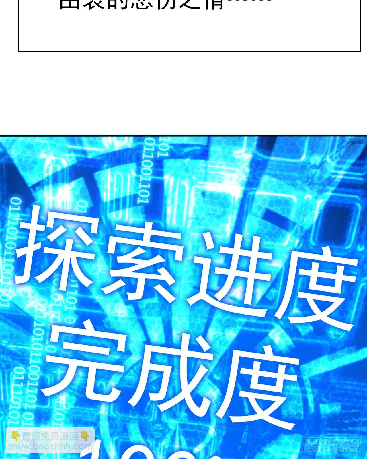 346回-你说吧，我听着(1/2)-第357话