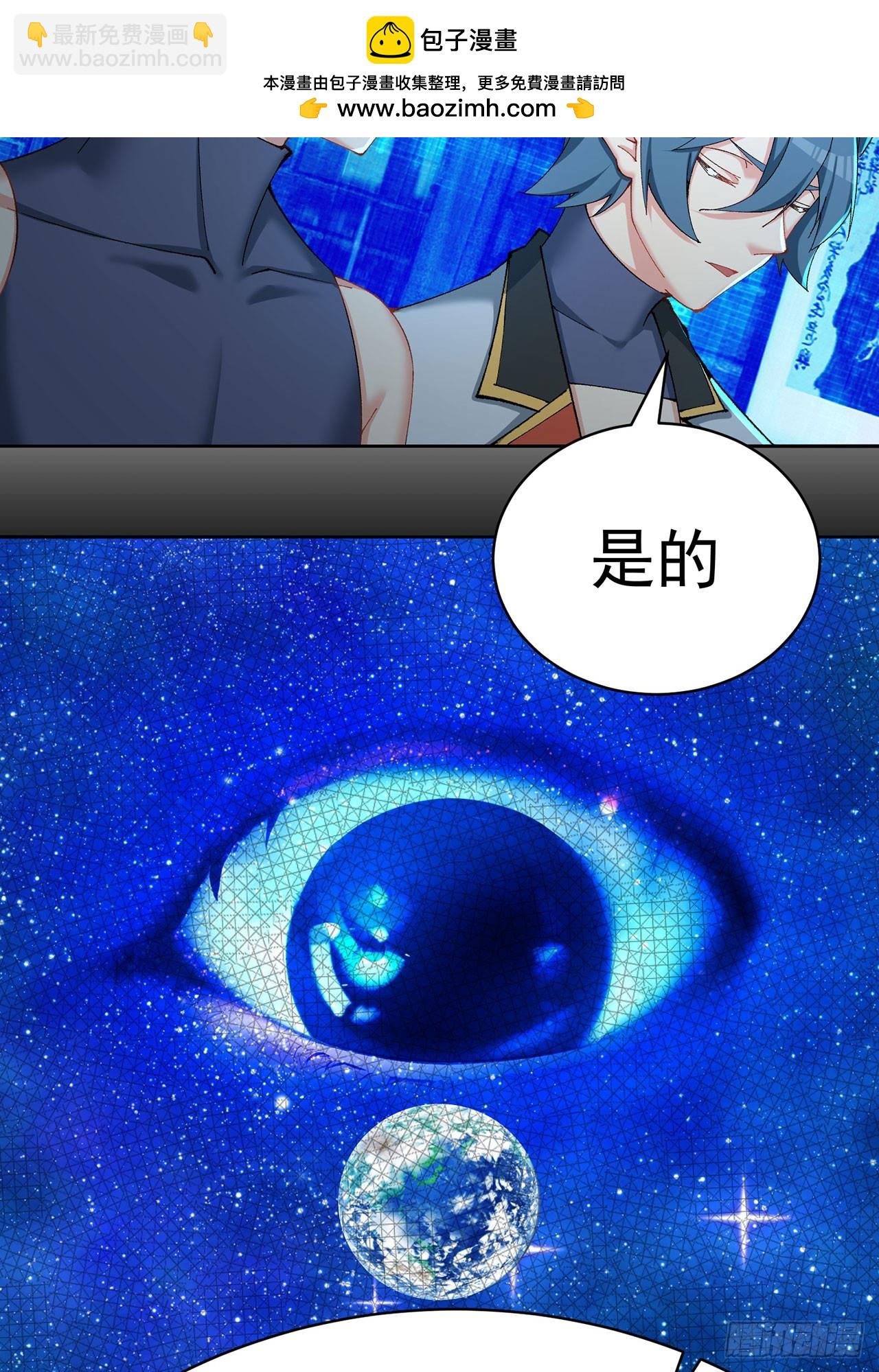 346回-你说吧，我听着(1/2)-第357话