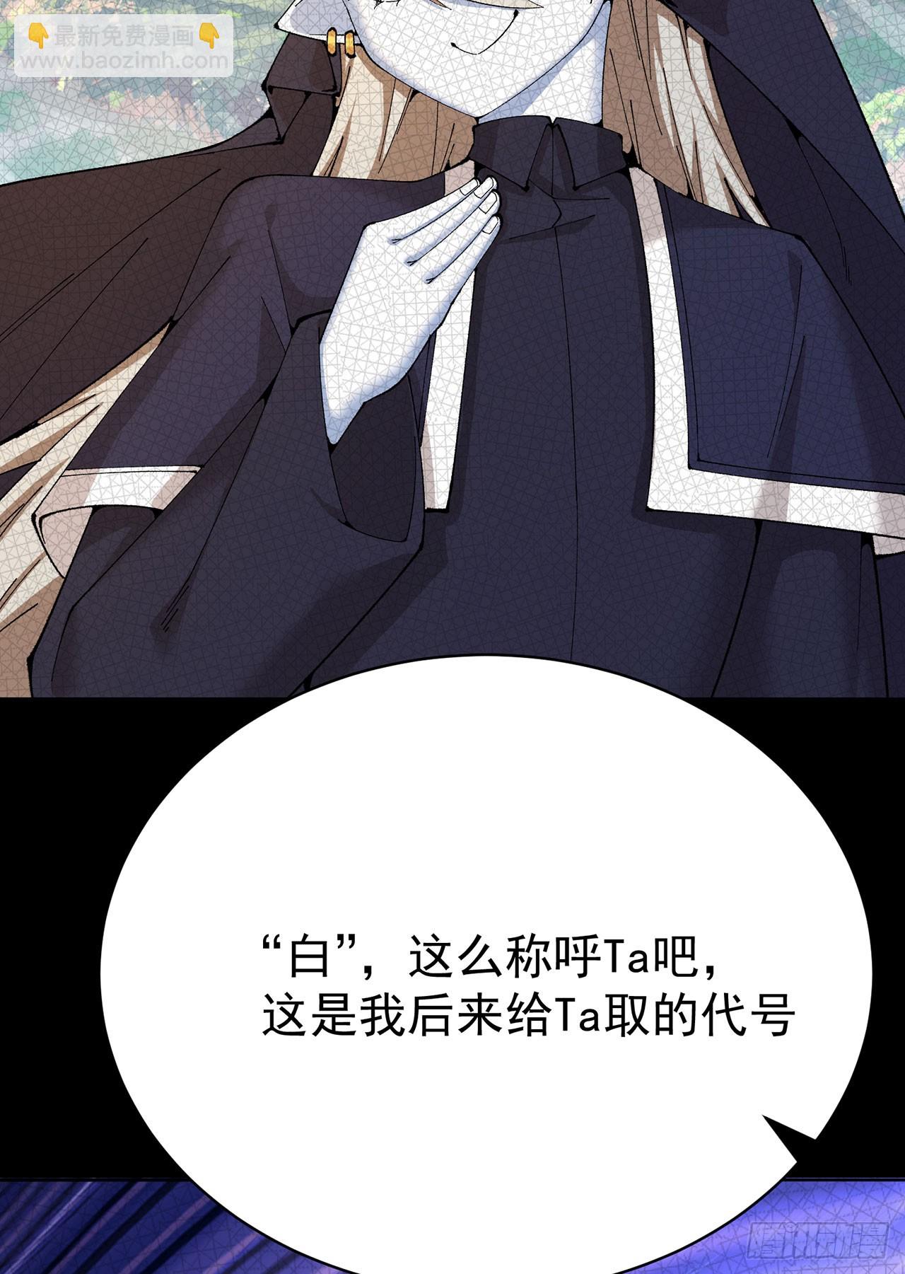 346回-你说吧，我听着(1/2)-第357话