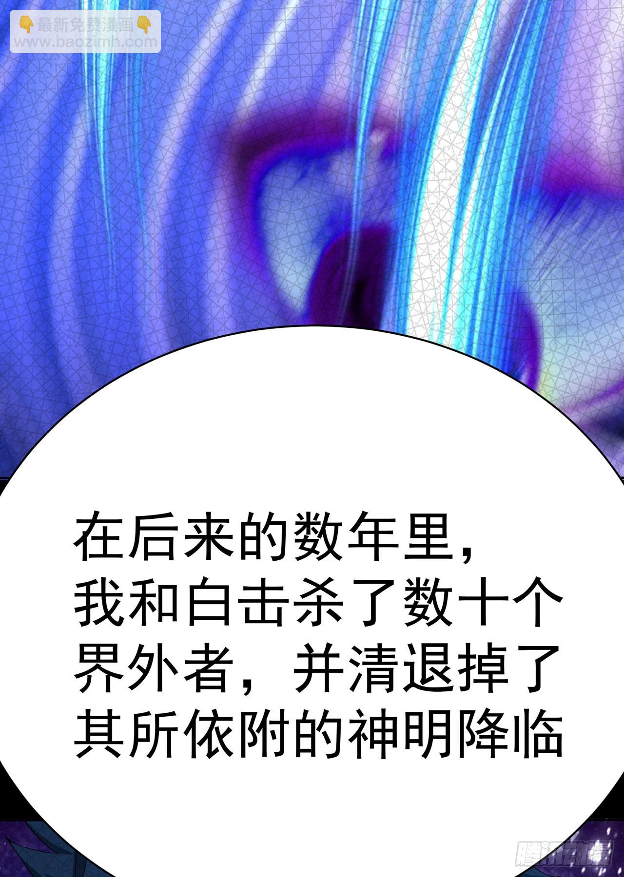 346回-你说吧，我听着(1/2)-第357话