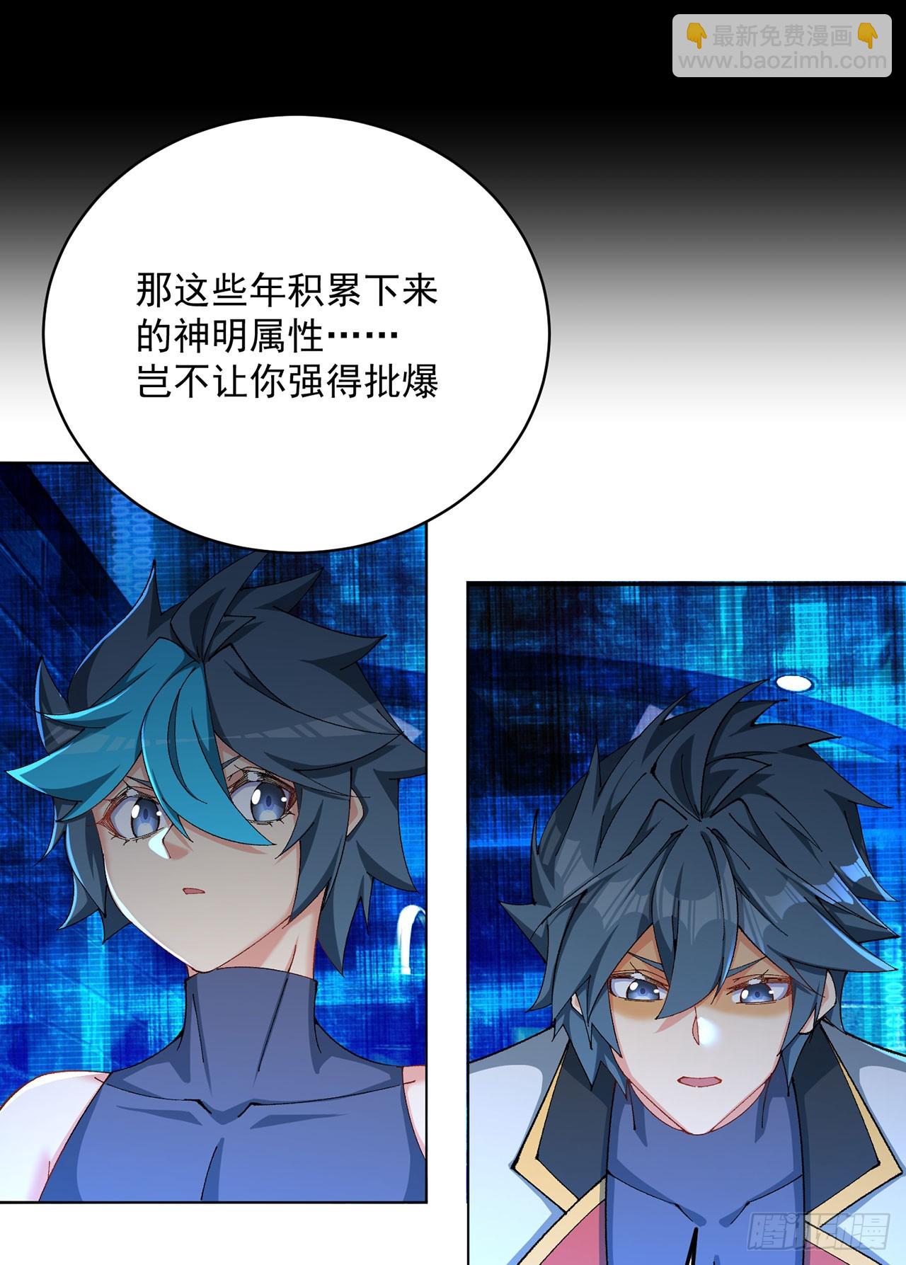 346回-你说吧，我听着(1/2)-第357话