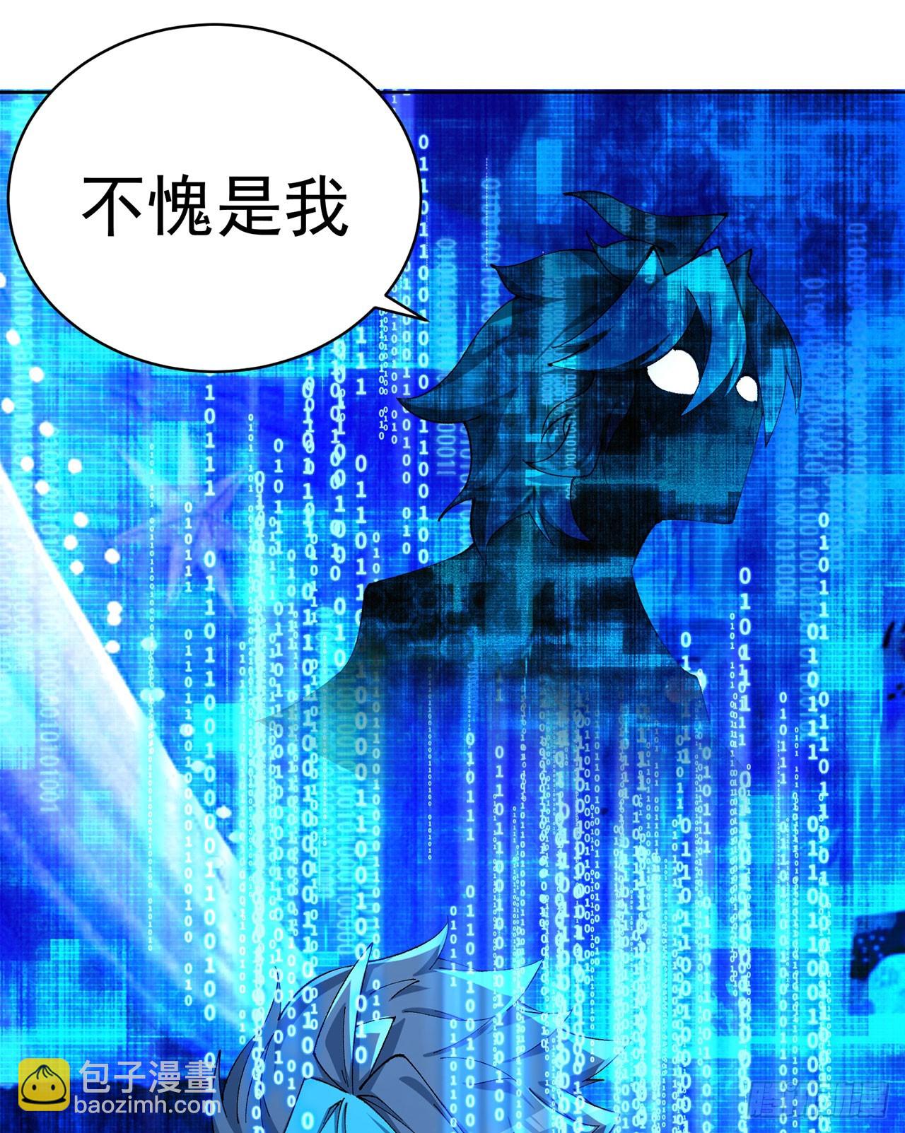 346回-你说吧，我听着(1/2)-第357话