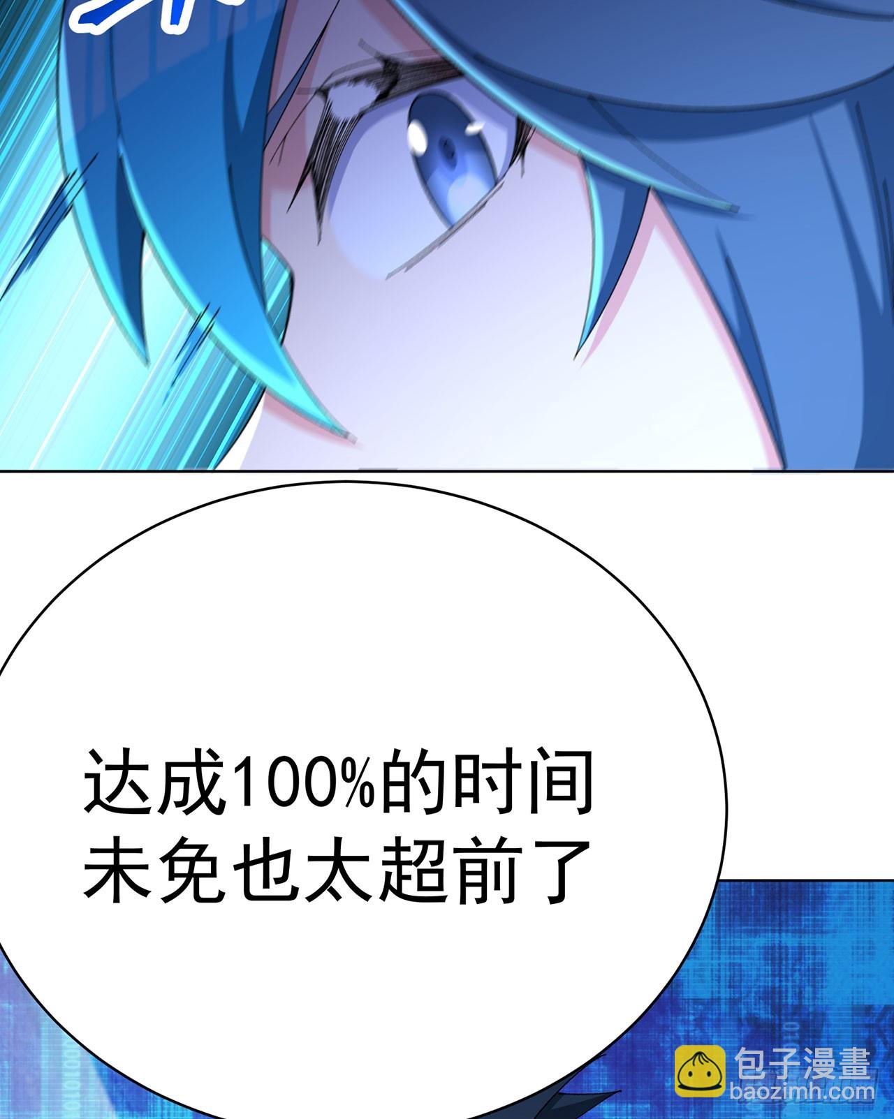 346回-你说吧，我听着(1/2)-第357话