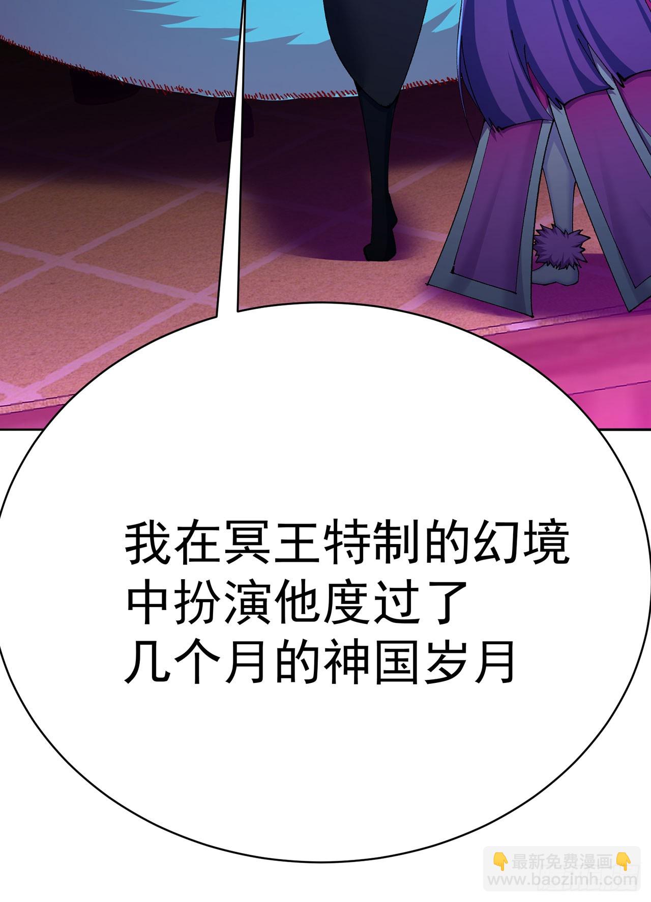 348回-冥钥，交给我(1/2)-第359话