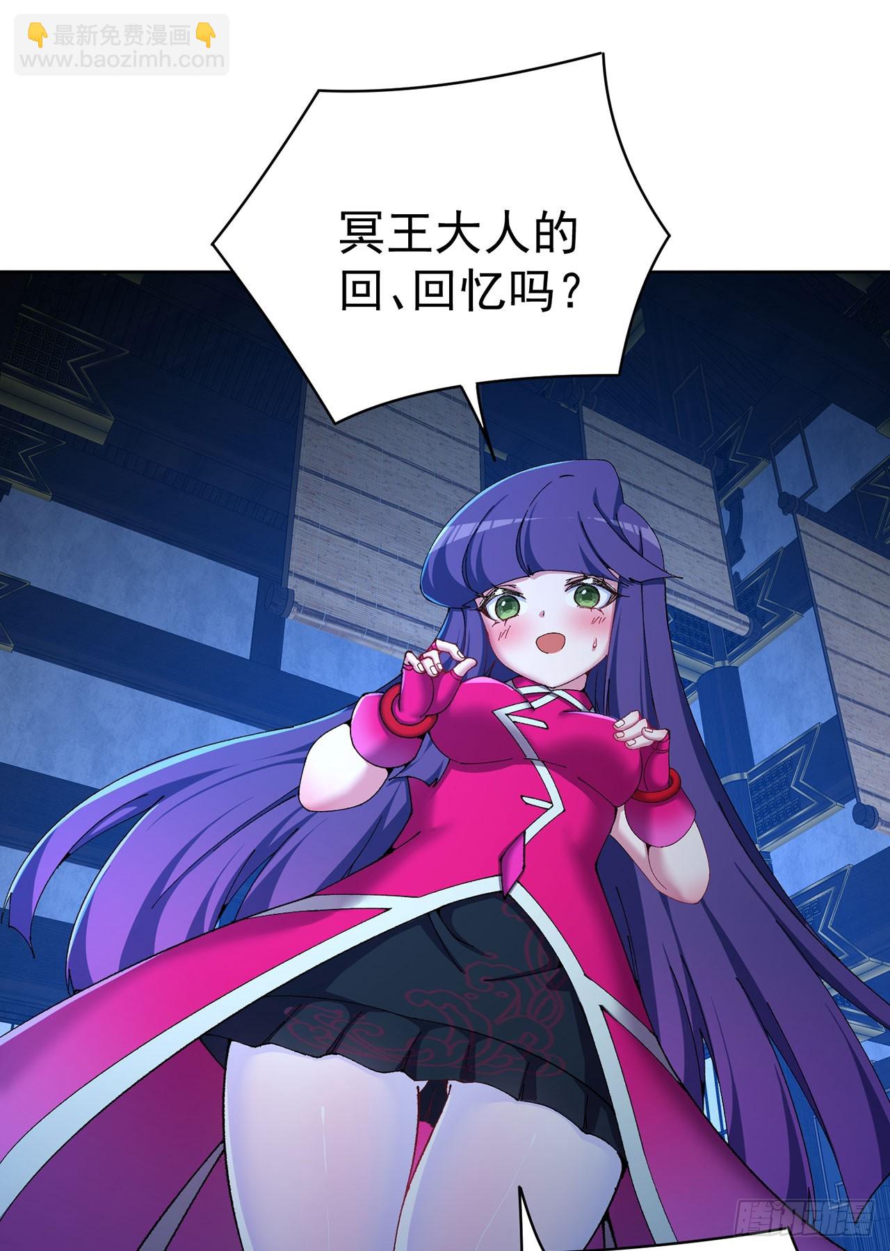 348回-冥钥，交给我(1/2)-第359话