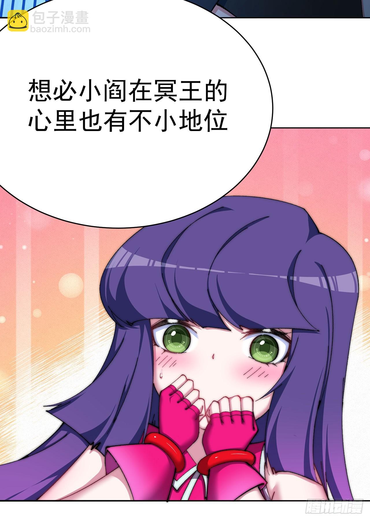 348回-冥钥，交给我(1/2)-第359话