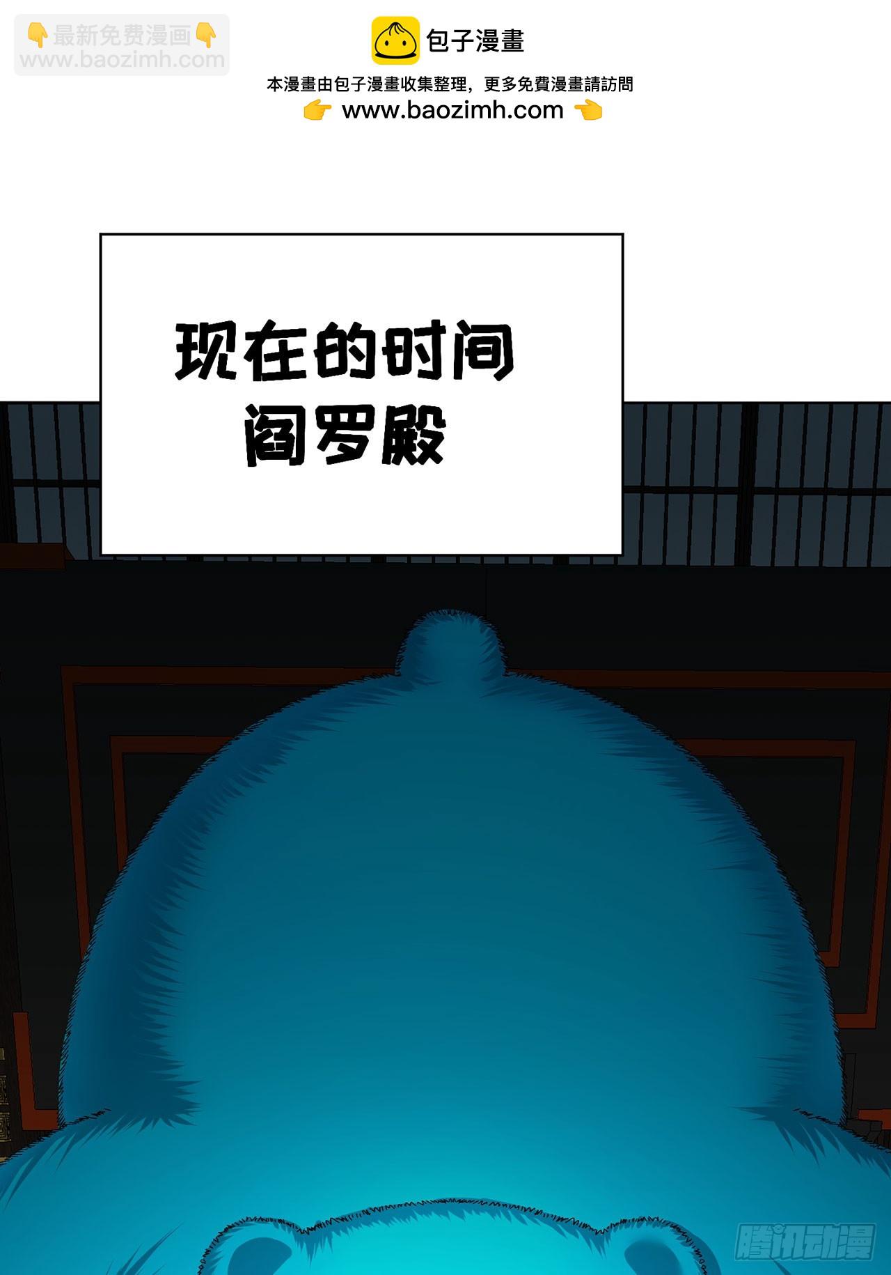 348回-冥钥，交给我(1/2)-第359话