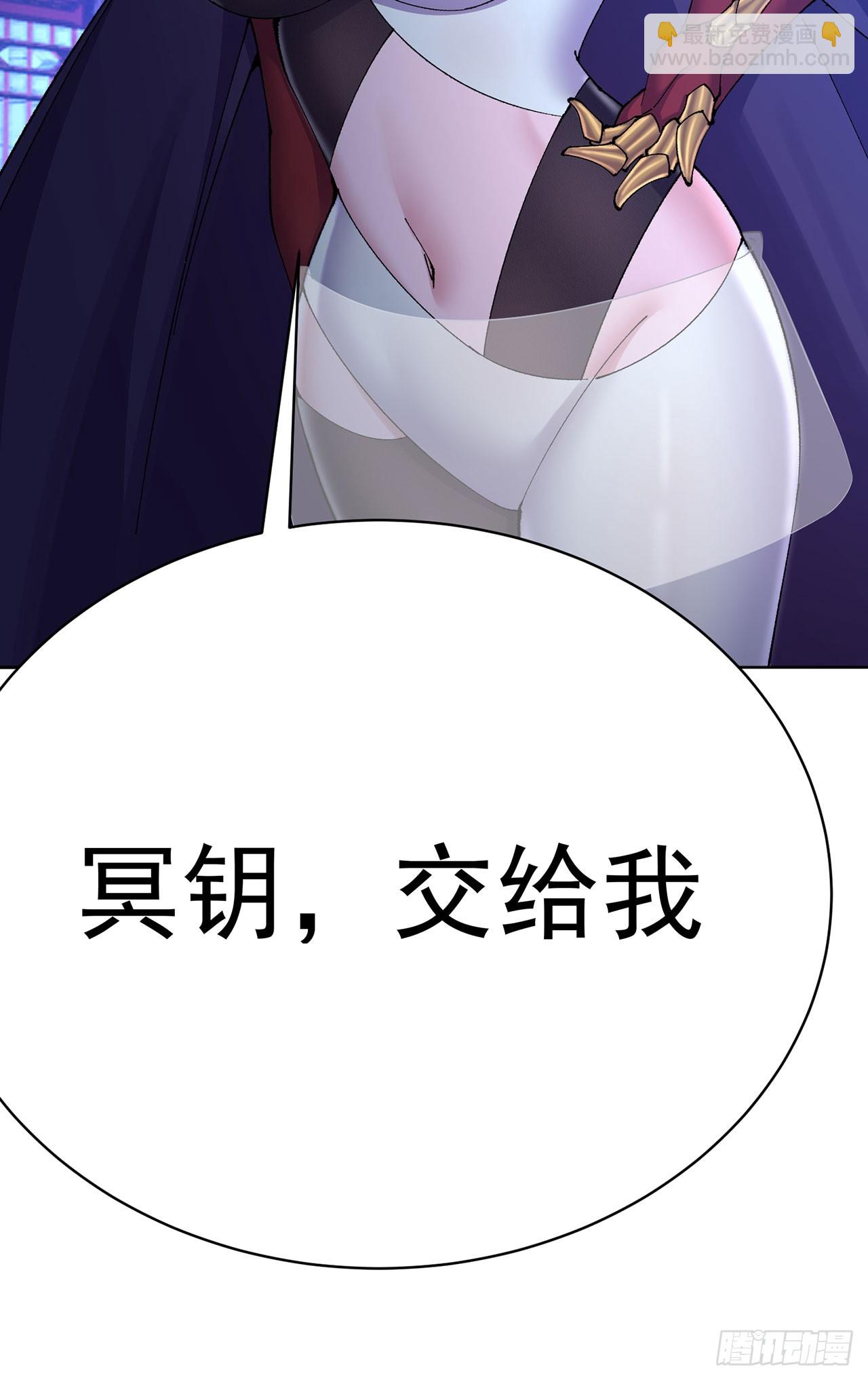 348回-冥钥，交给我(1/2)-第359话