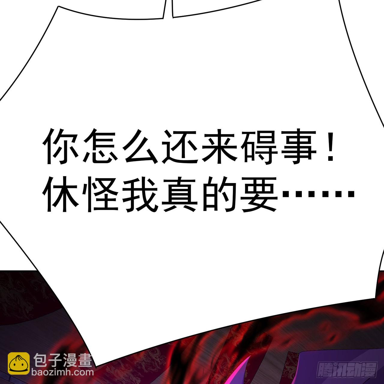 348回-冥钥，交给我(1/2)-第359话