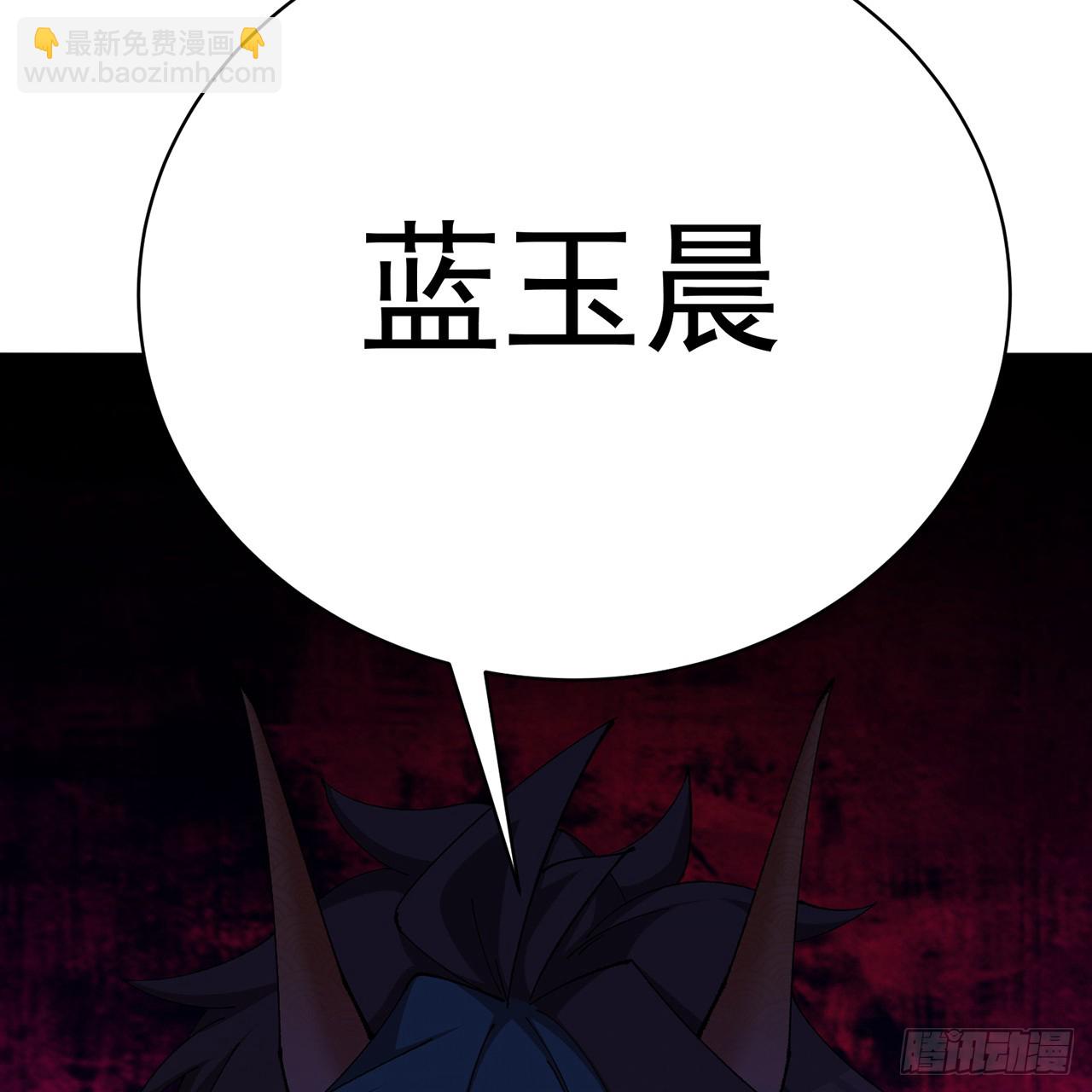 348回-冥钥，交给我(1/2)-第359话