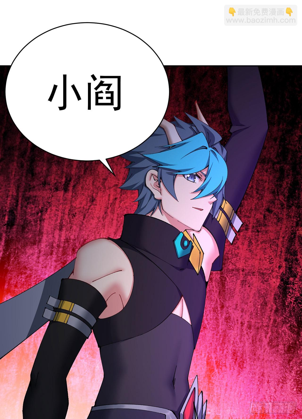 348回-冥钥，交给我(1/2)-第359话