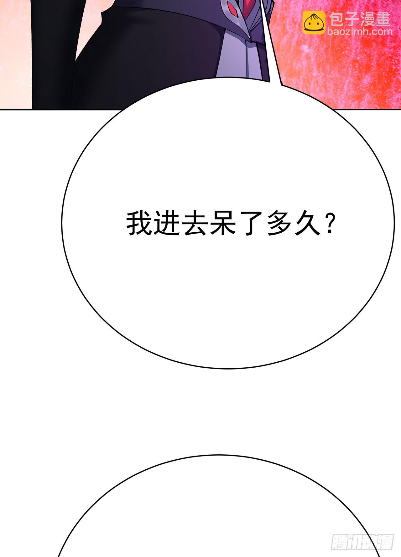 348回-冥钥，交给我(1/2)-第359话