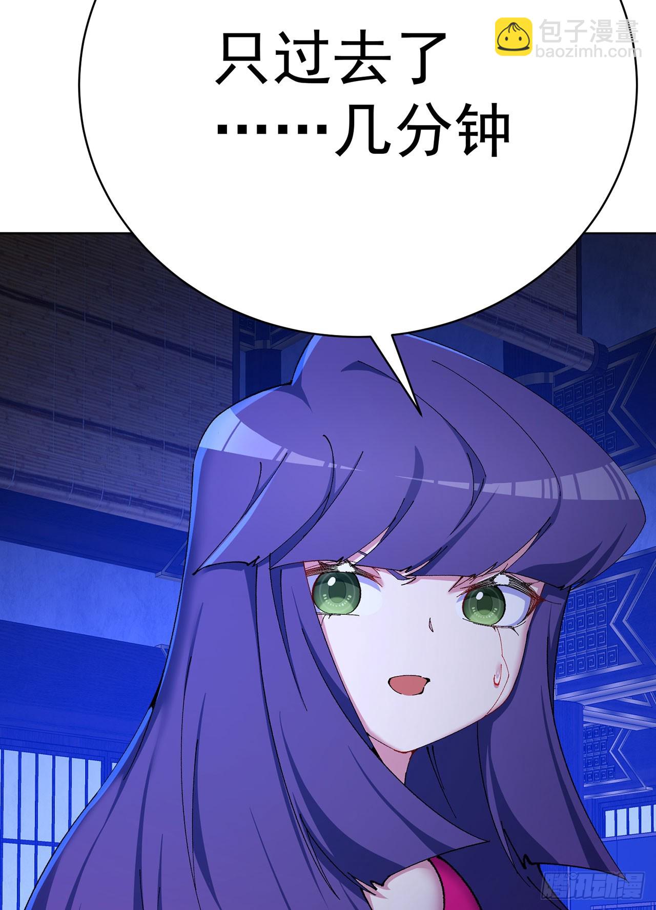 348回-冥钥，交给我(1/2)-第359话