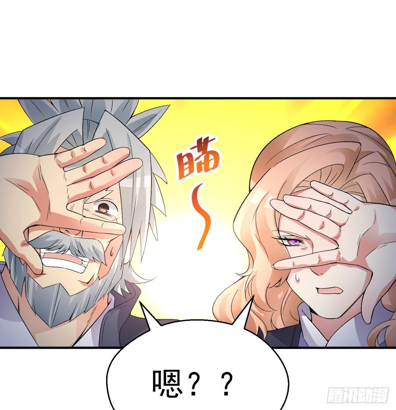 35回-灭杀千秋谷(1/2)-第37话