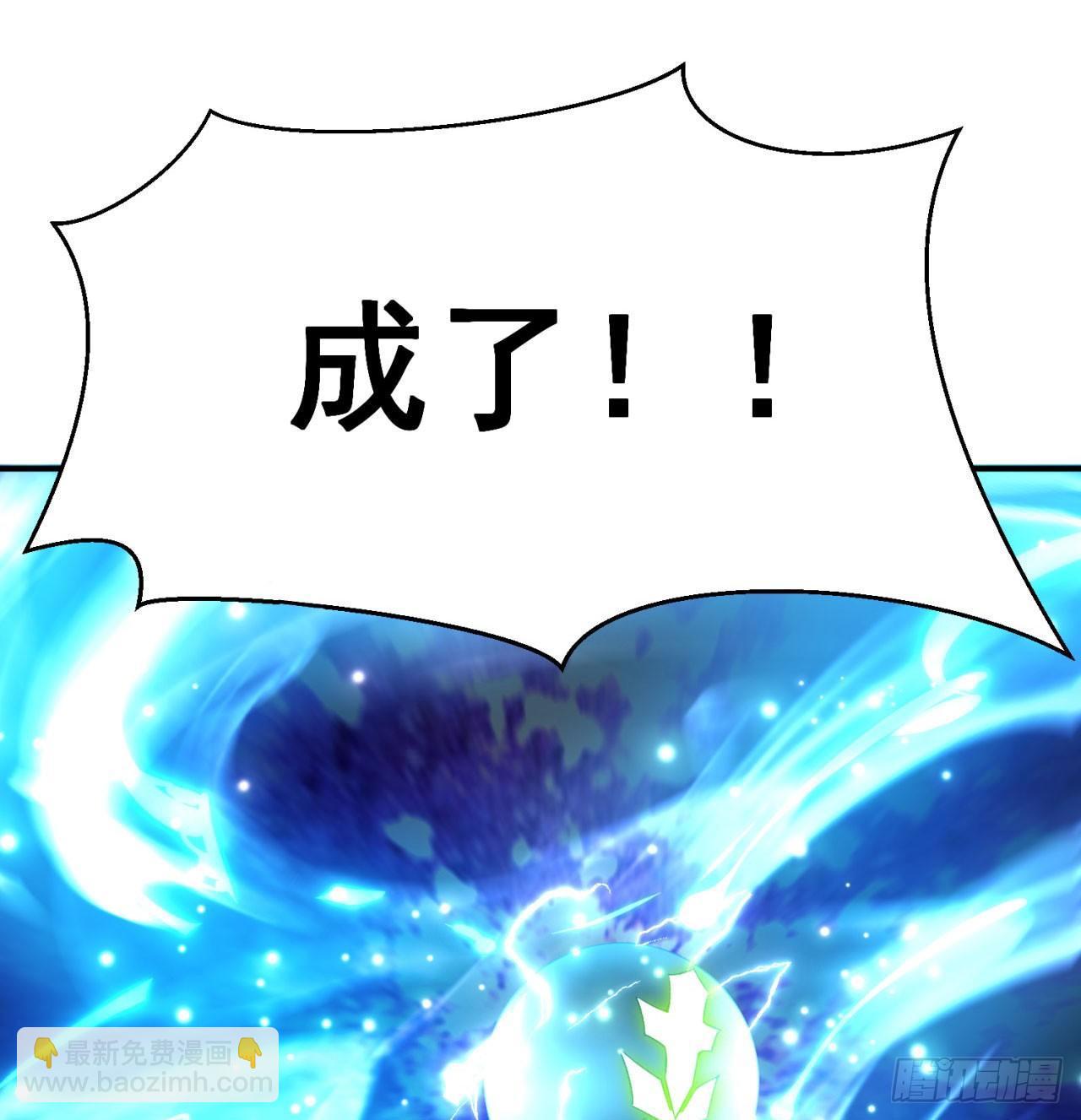 35回-灭杀千秋谷(1/2)-第37话