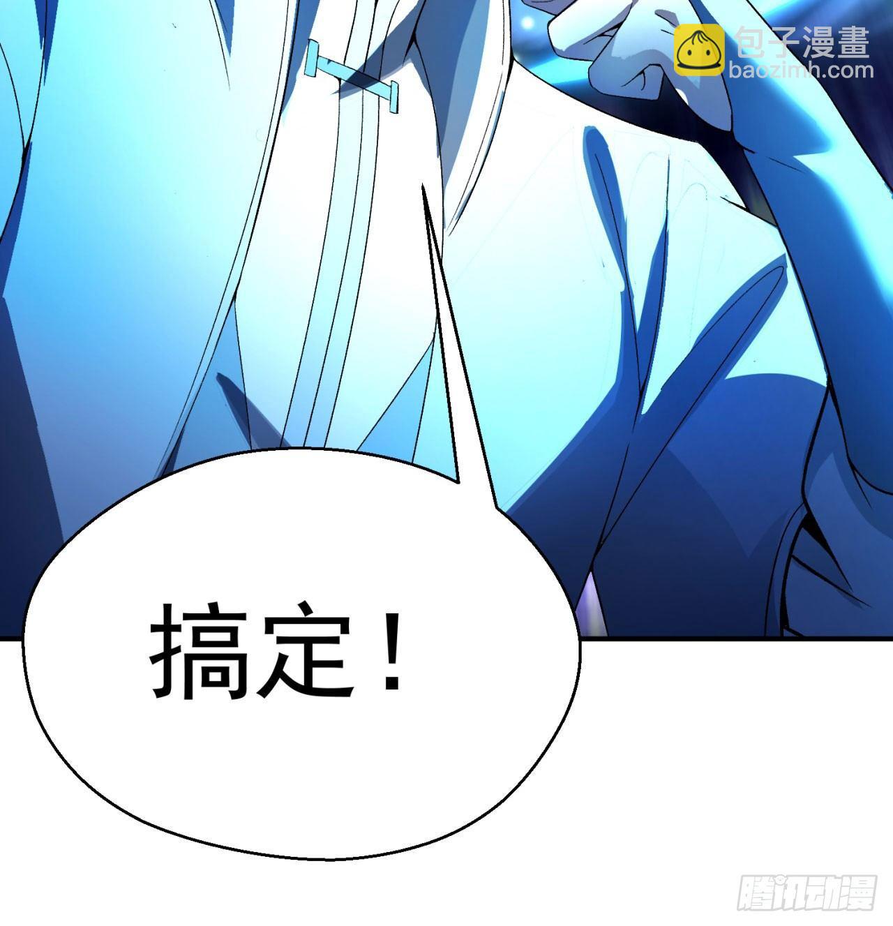 35回-灭杀千秋谷(1/2)-第37话