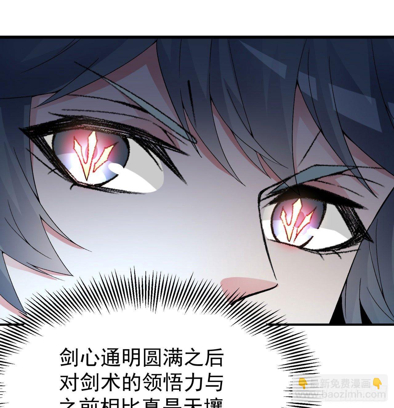 35回-灭杀千秋谷(1/2)-第37话