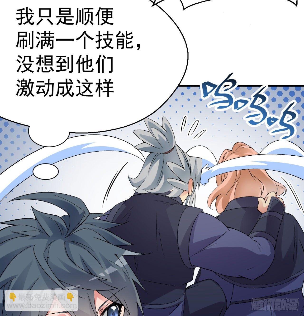 35回-灭杀千秋谷(1/2)-第37话