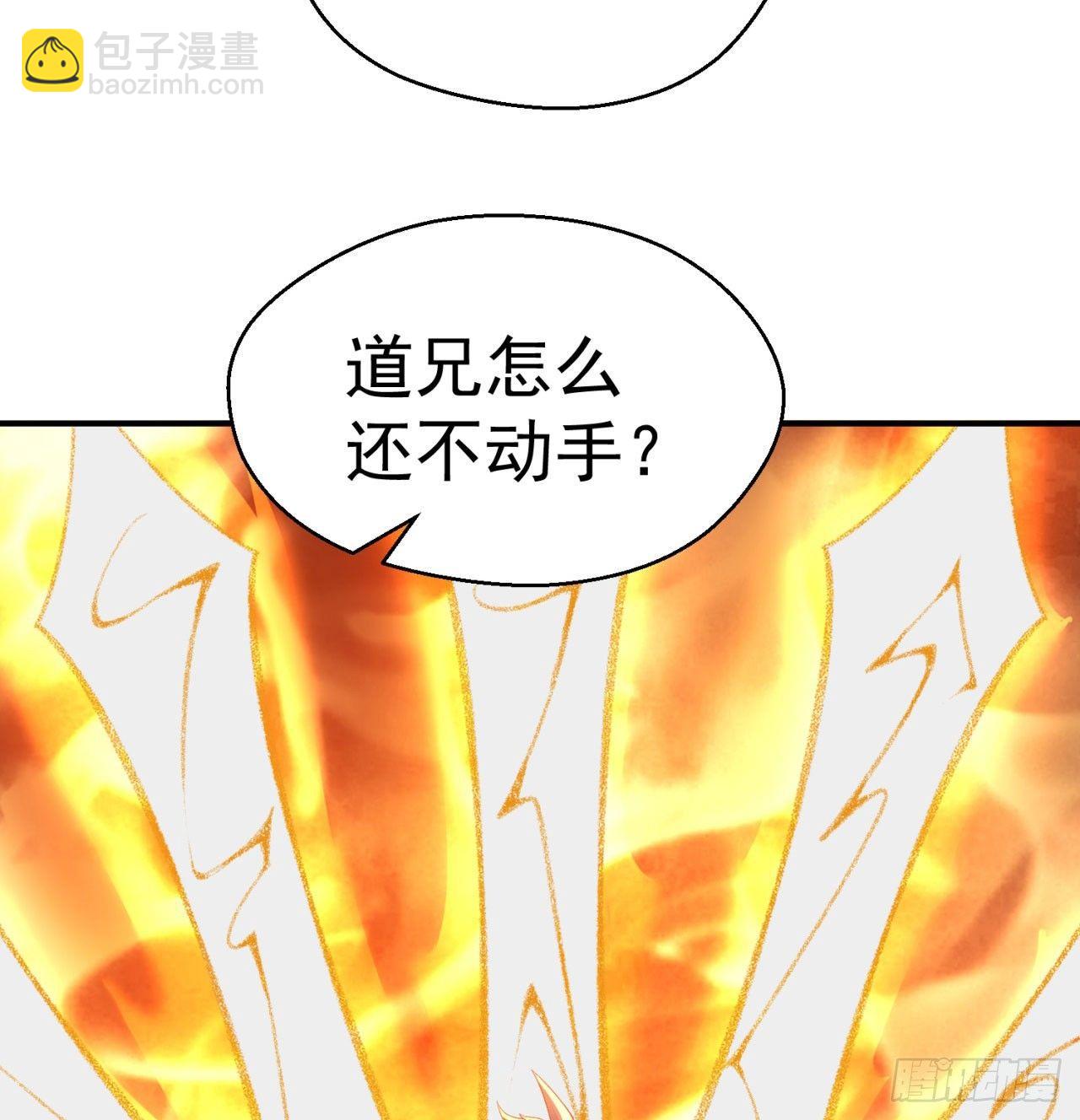 35回-灭杀千秋谷(1/2)-第37话
