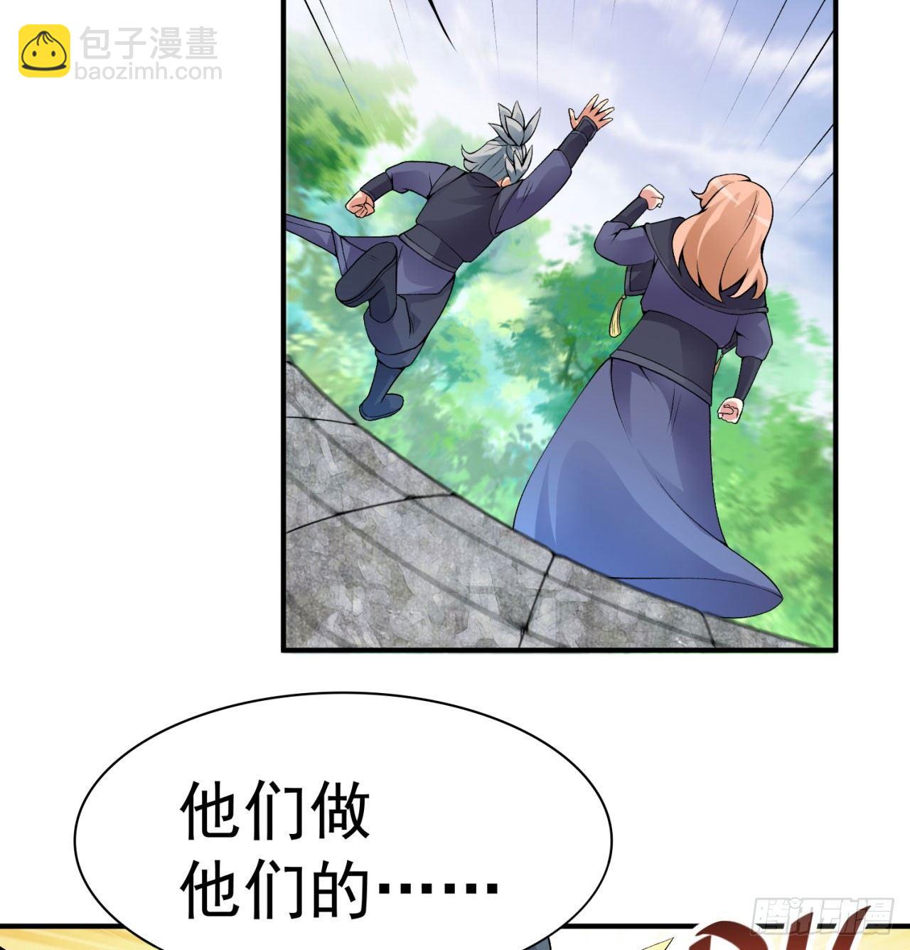 35回-灭杀千秋谷(1/2)-第37话
