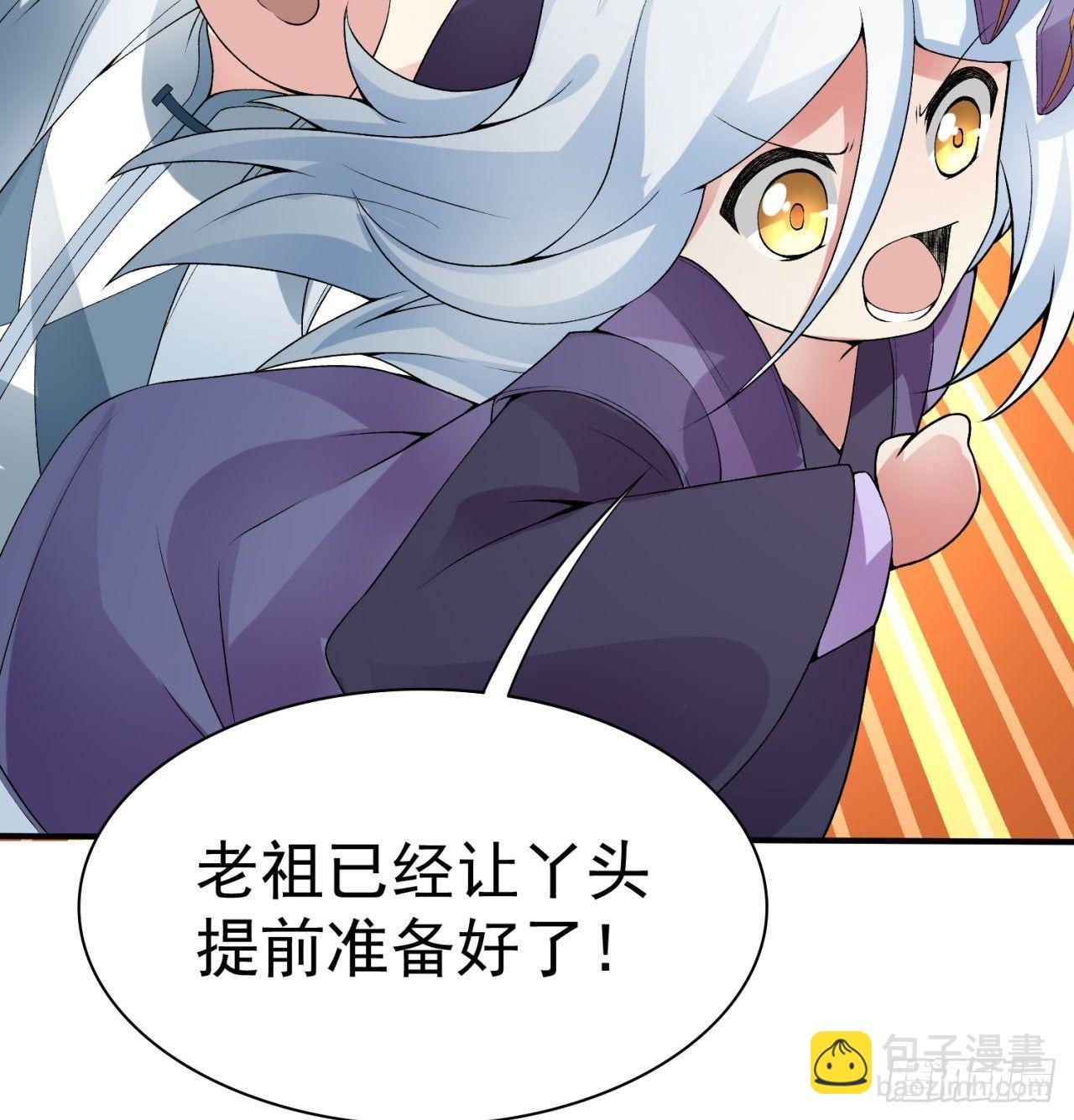 35回-灭杀千秋谷(1/2)-第37话