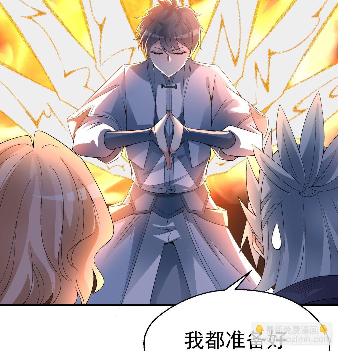 35回-灭杀千秋谷(1/2)-第37话