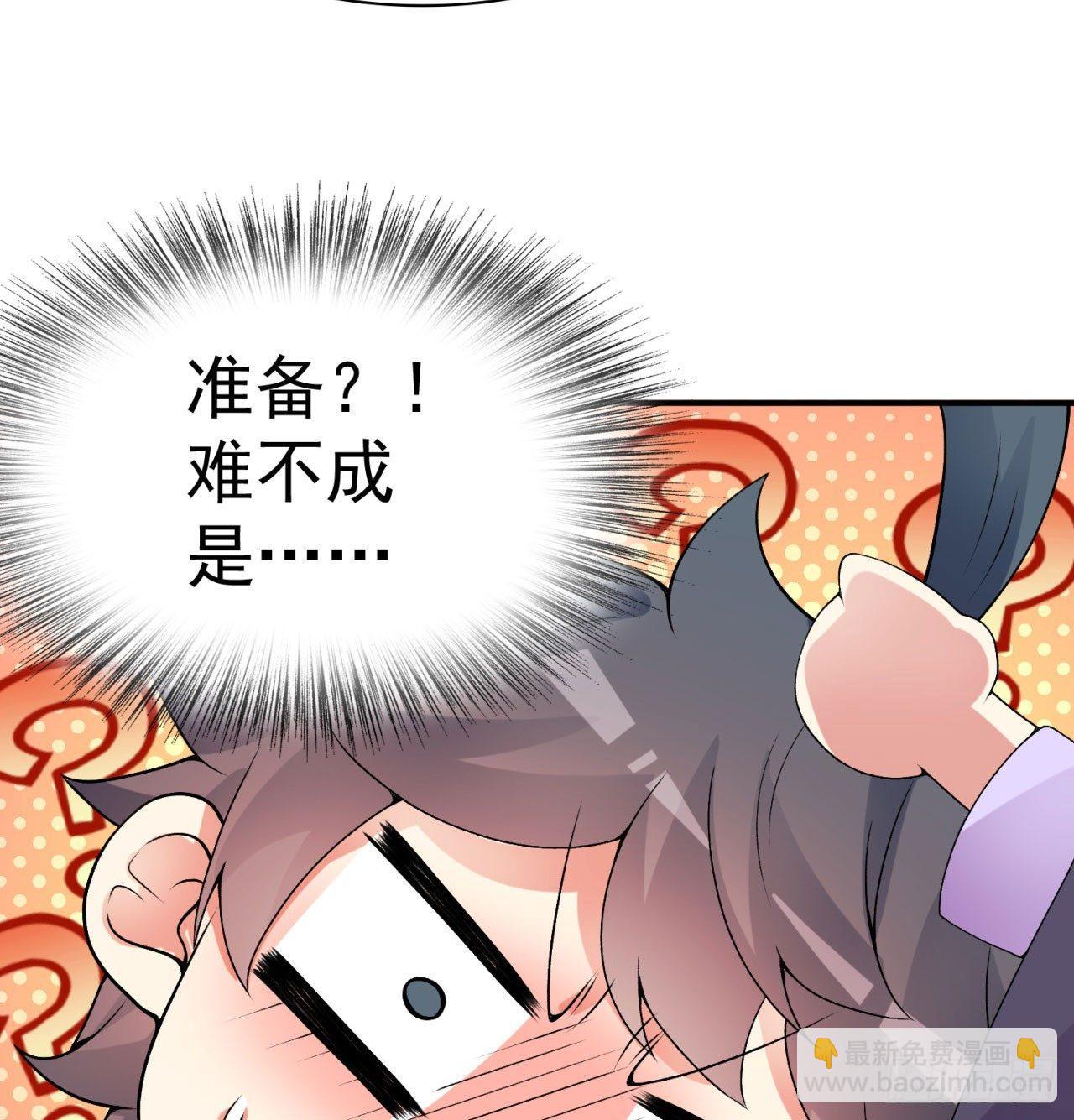 35回-灭杀千秋谷(1/2)-第37话