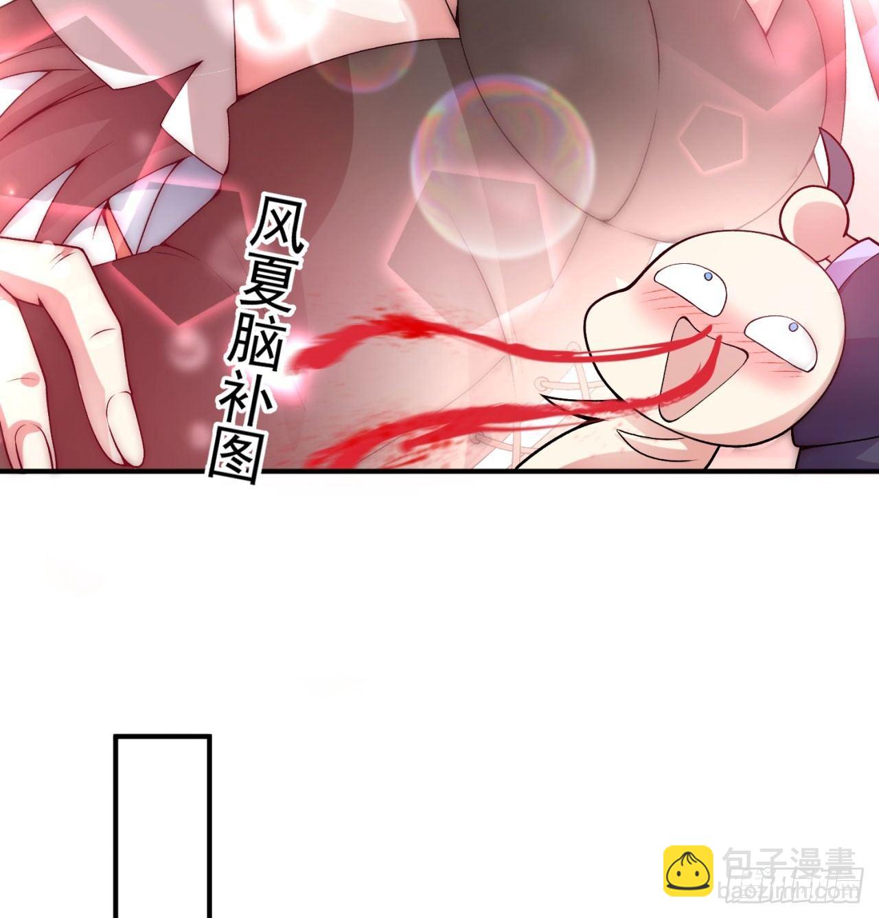 35回-灭杀千秋谷(1/2)-第37话