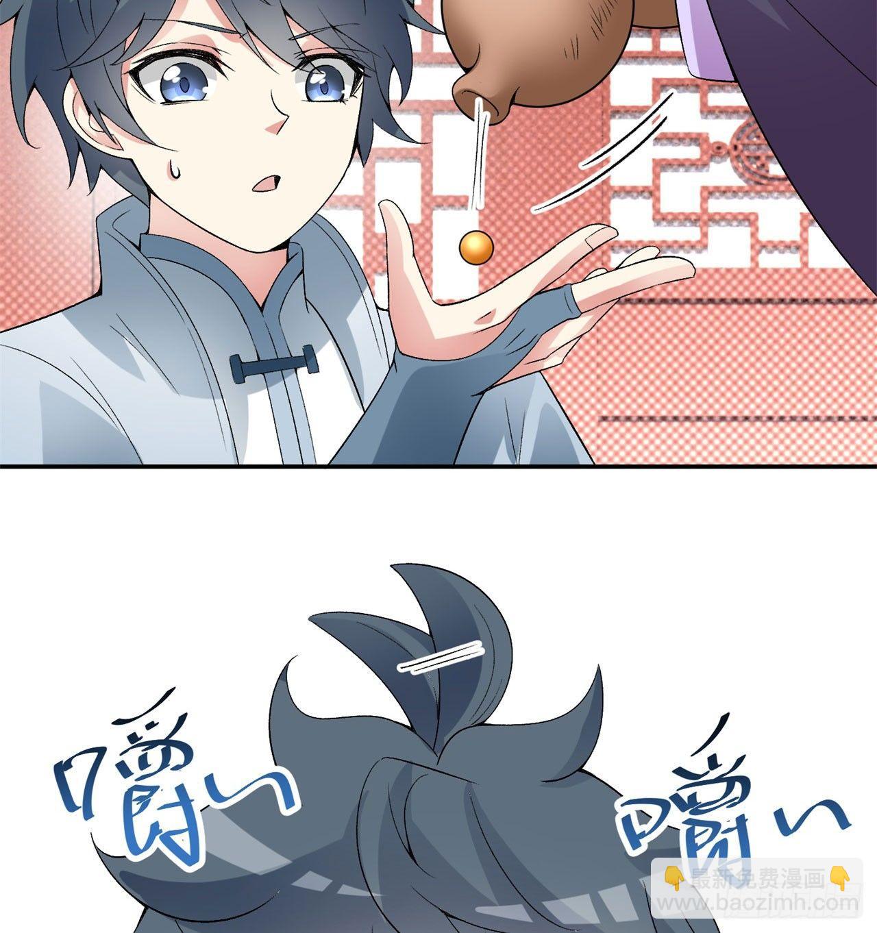 35回-灭杀千秋谷(1/2)-第37话