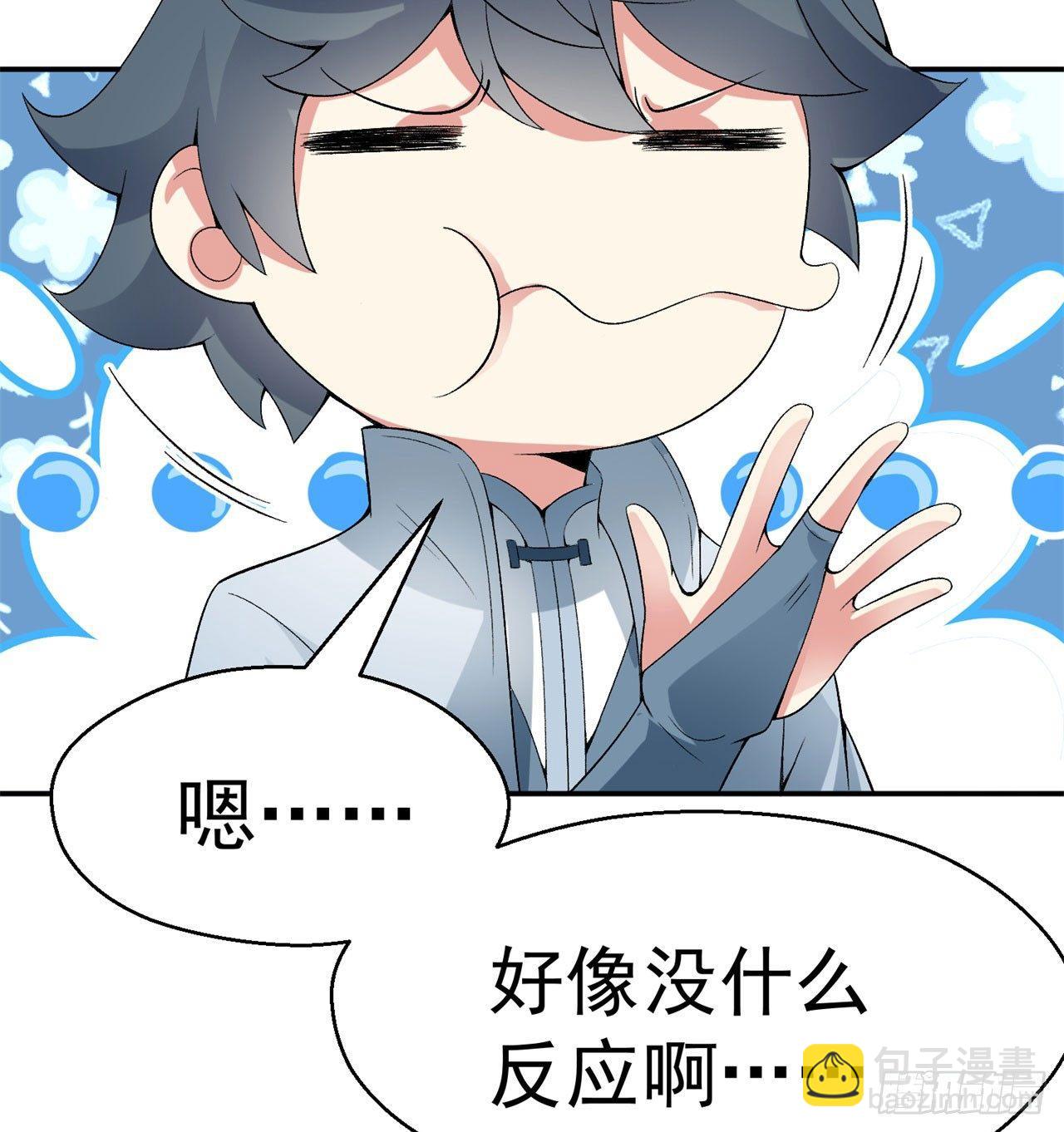 35回-灭杀千秋谷(1/2)-第37话
